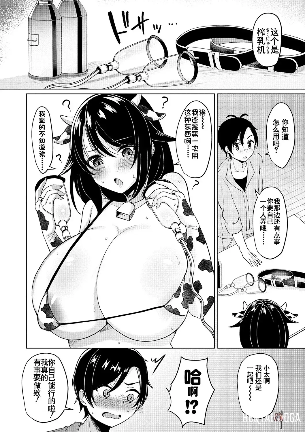 Image #133