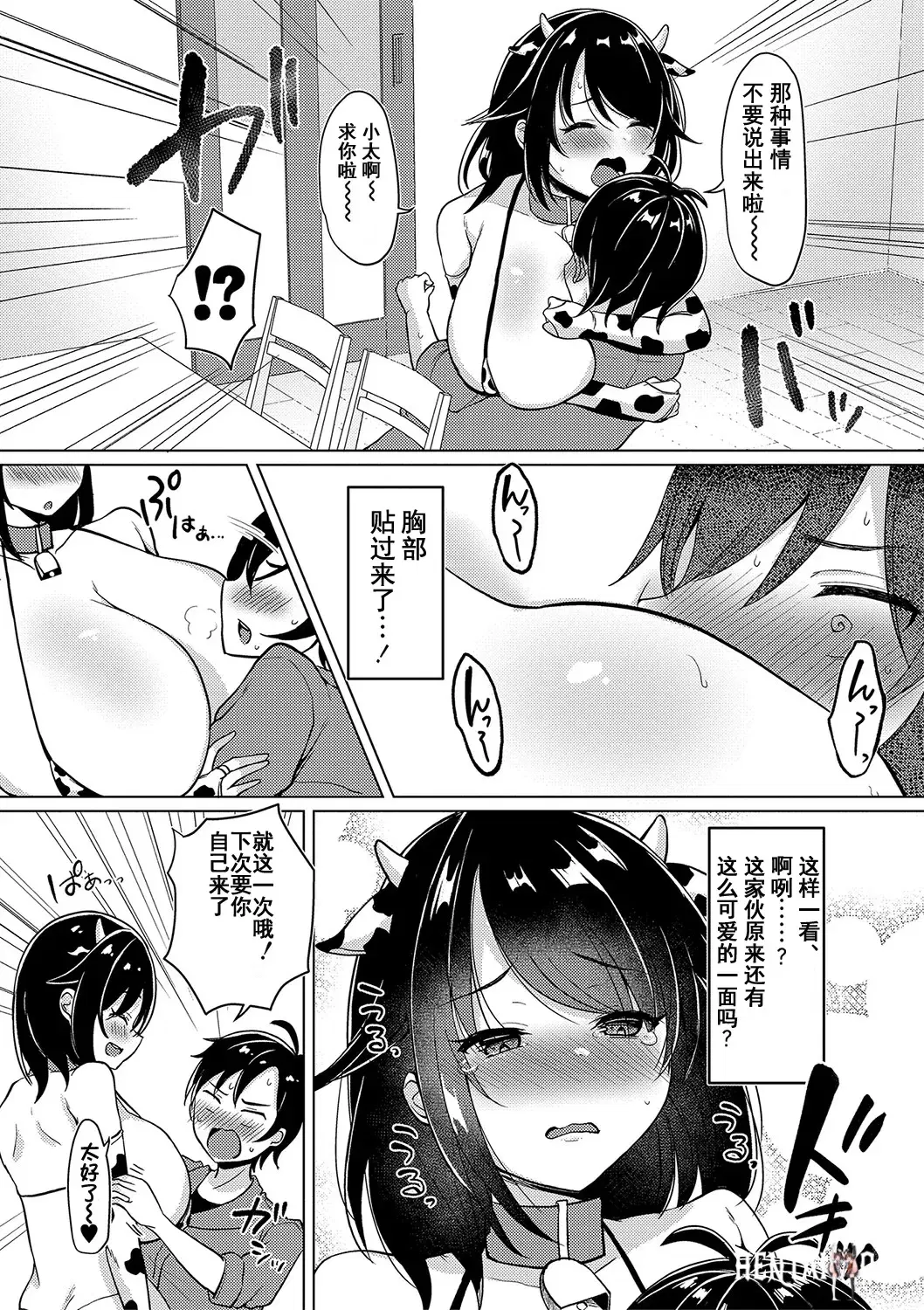 Image #134