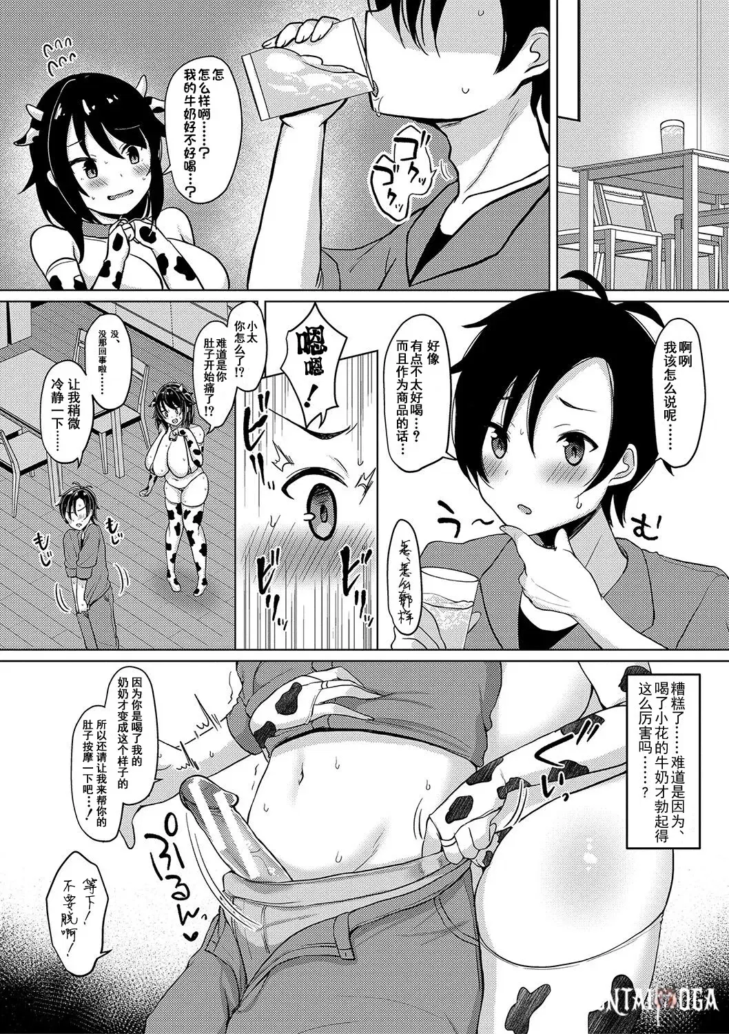 Image #139