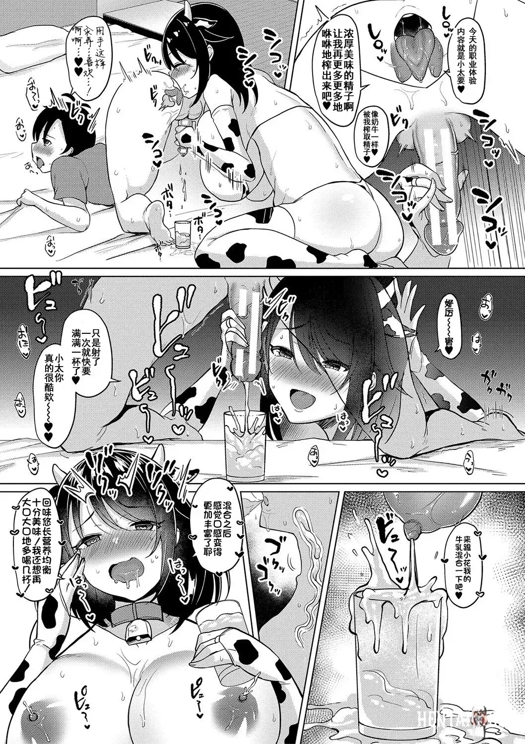 Image #148