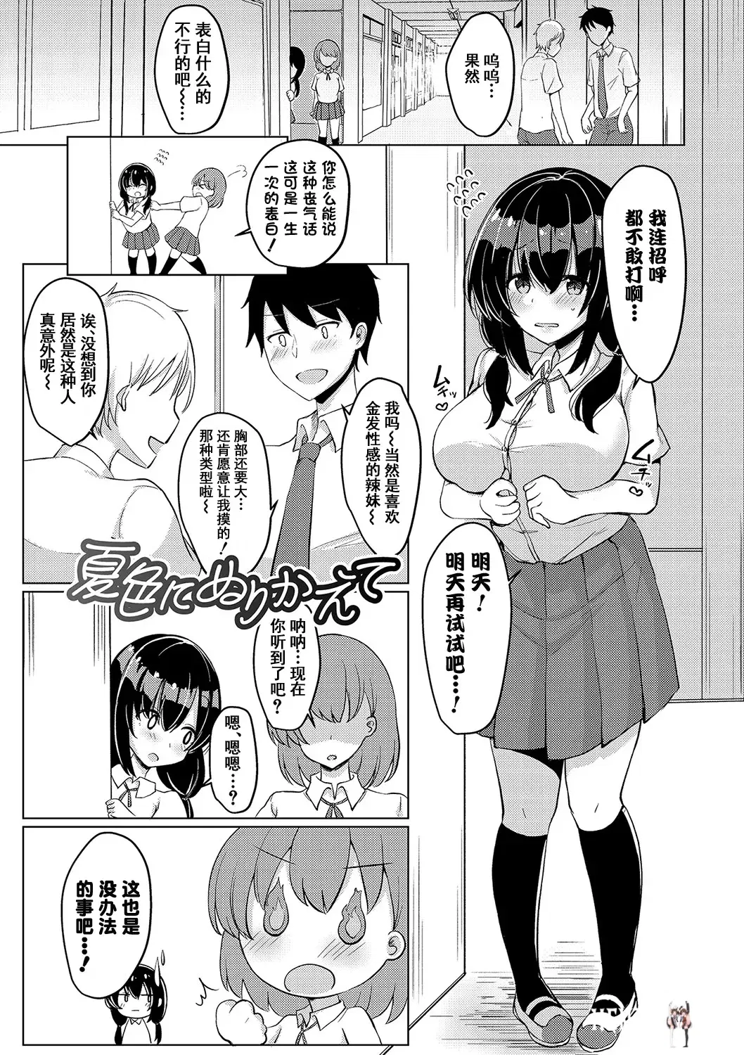 Image #158