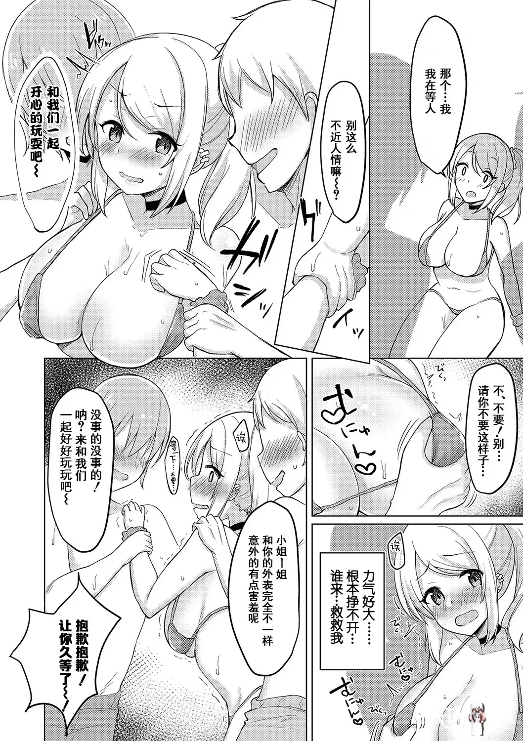 Image #161