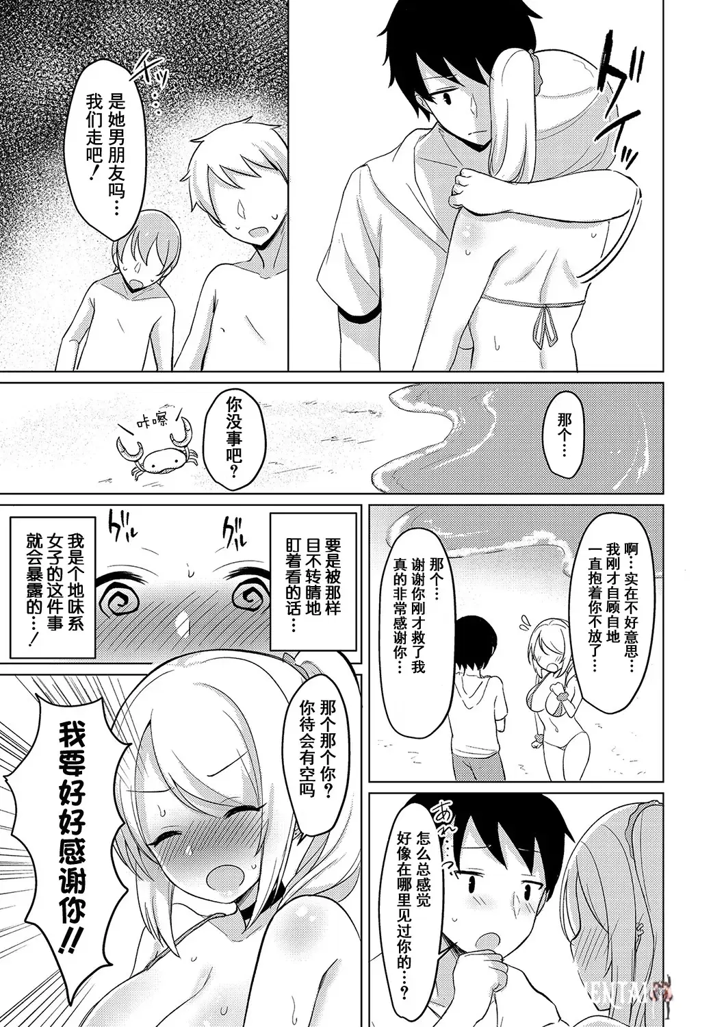 Image #162