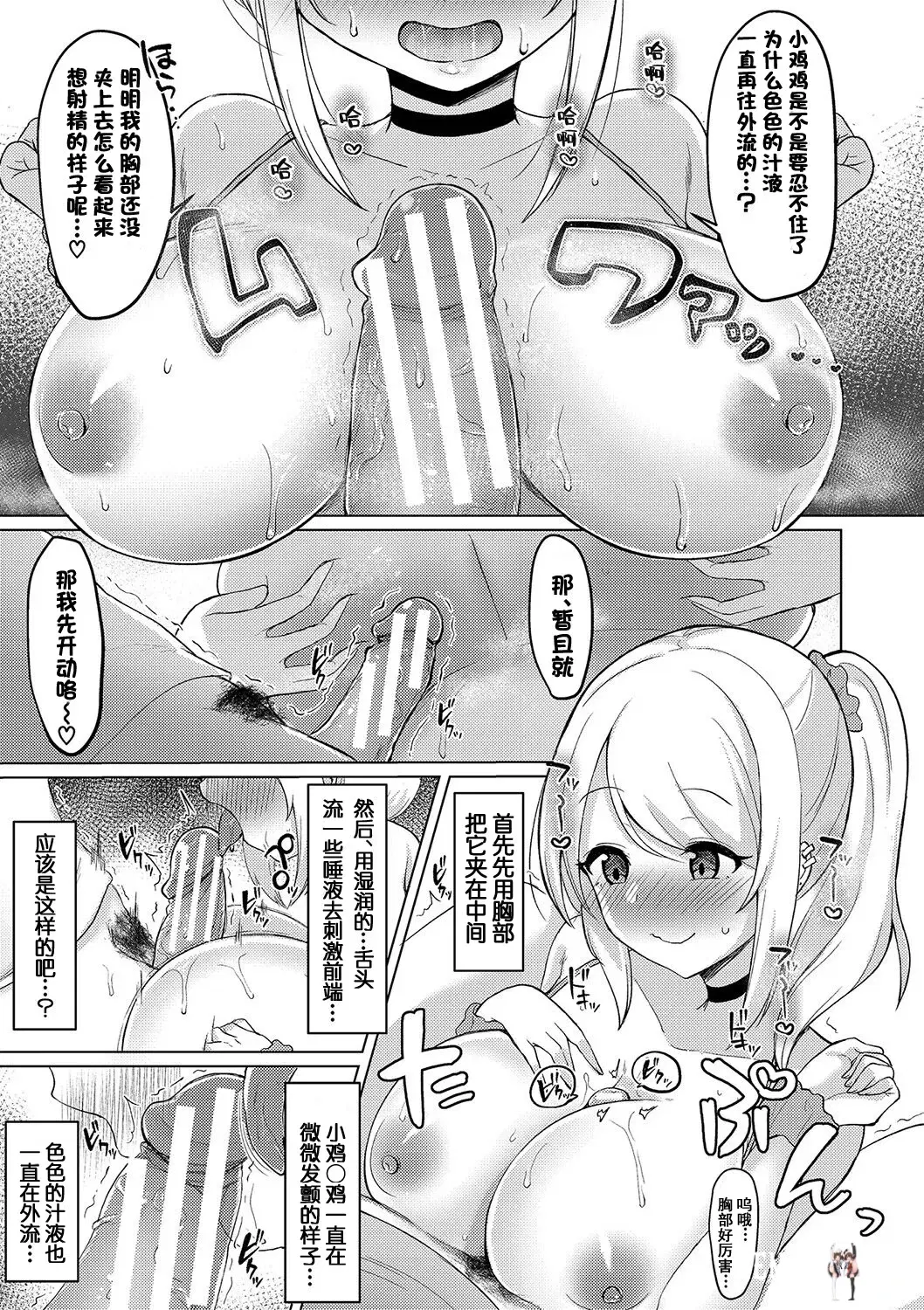 Image #168
