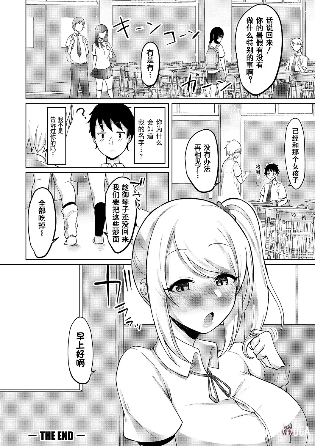 Image #181