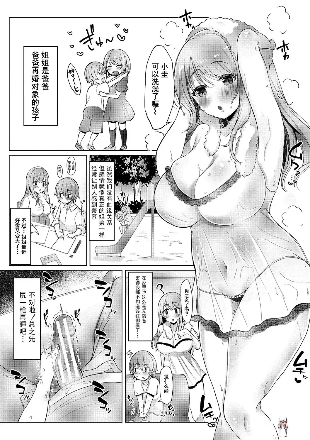 Image #183