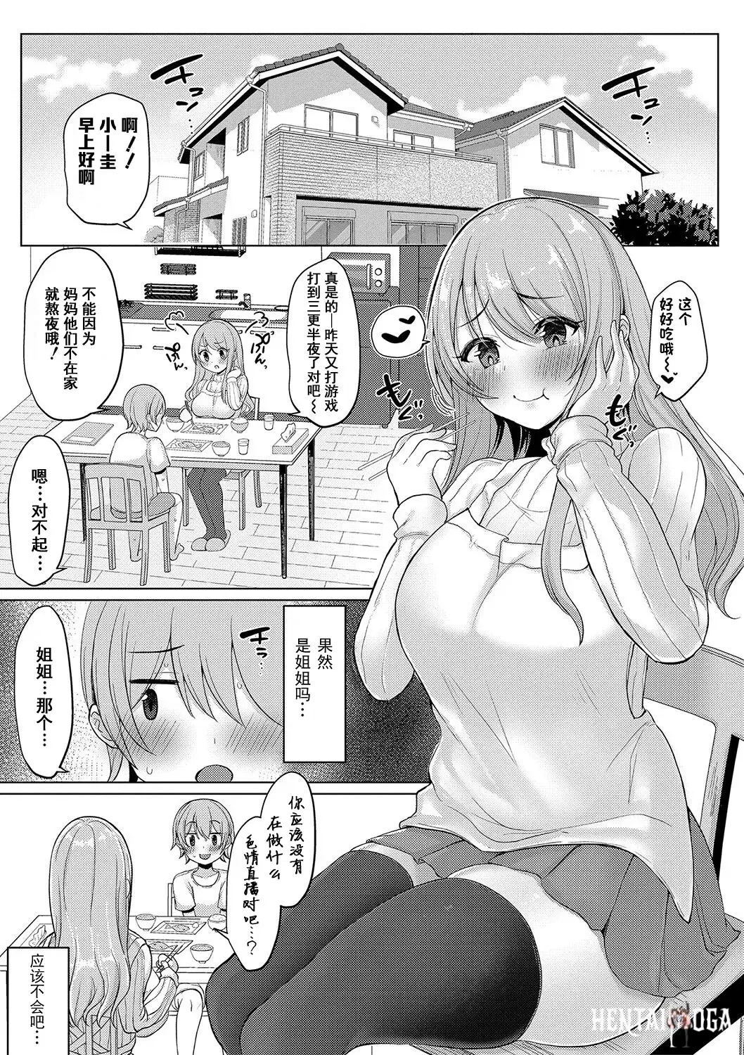 Image #188