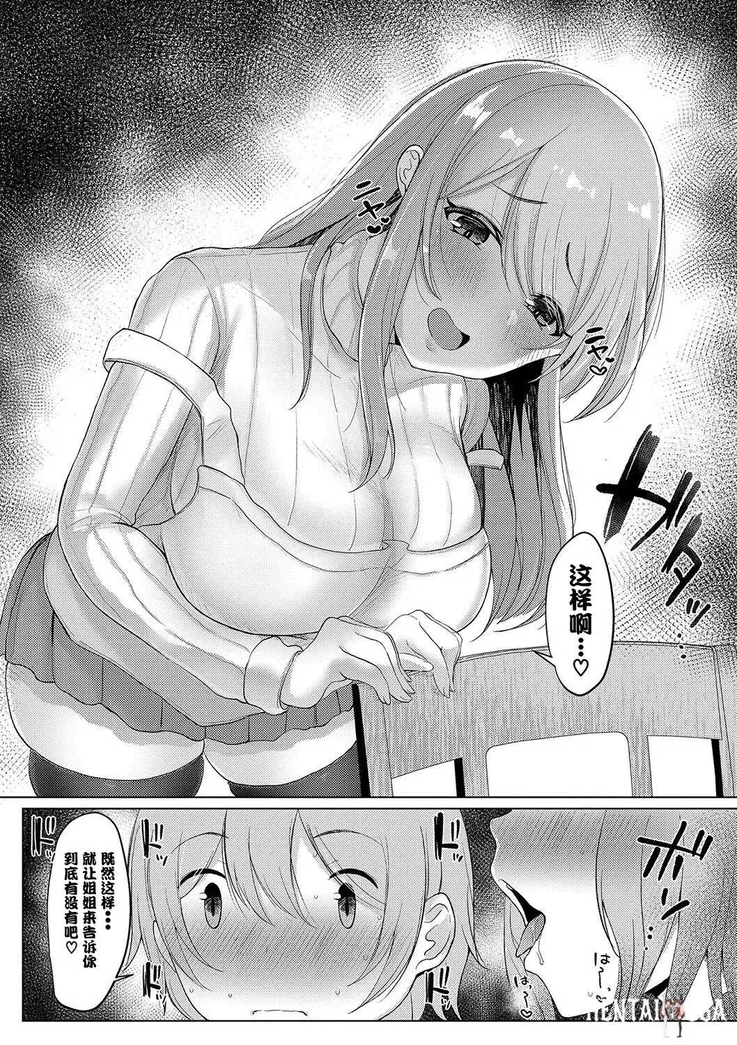 Image #189
