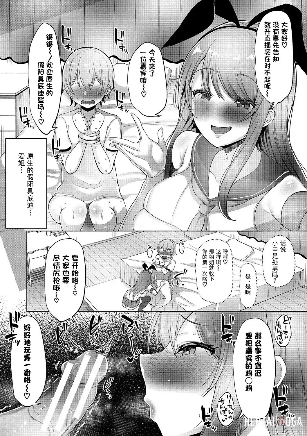 Image #192