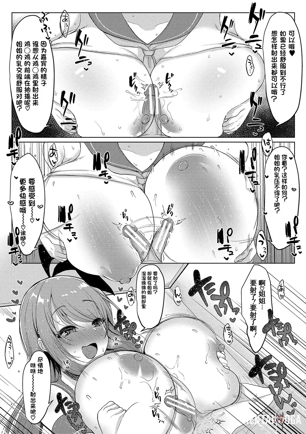 Image #199