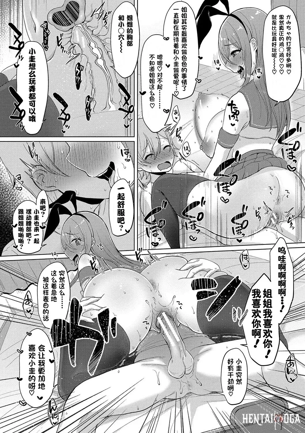 Image #203