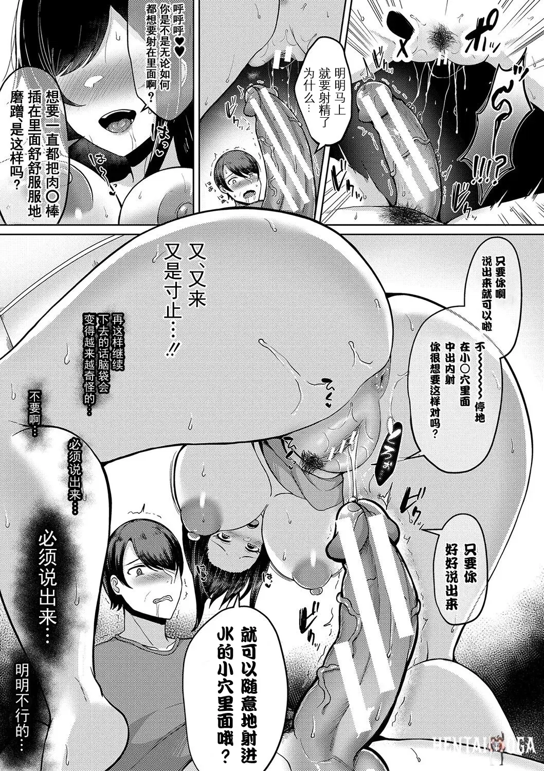 Image #50