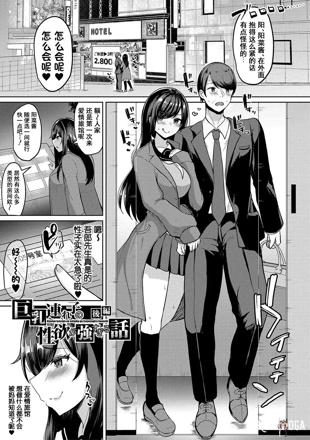 Image #56