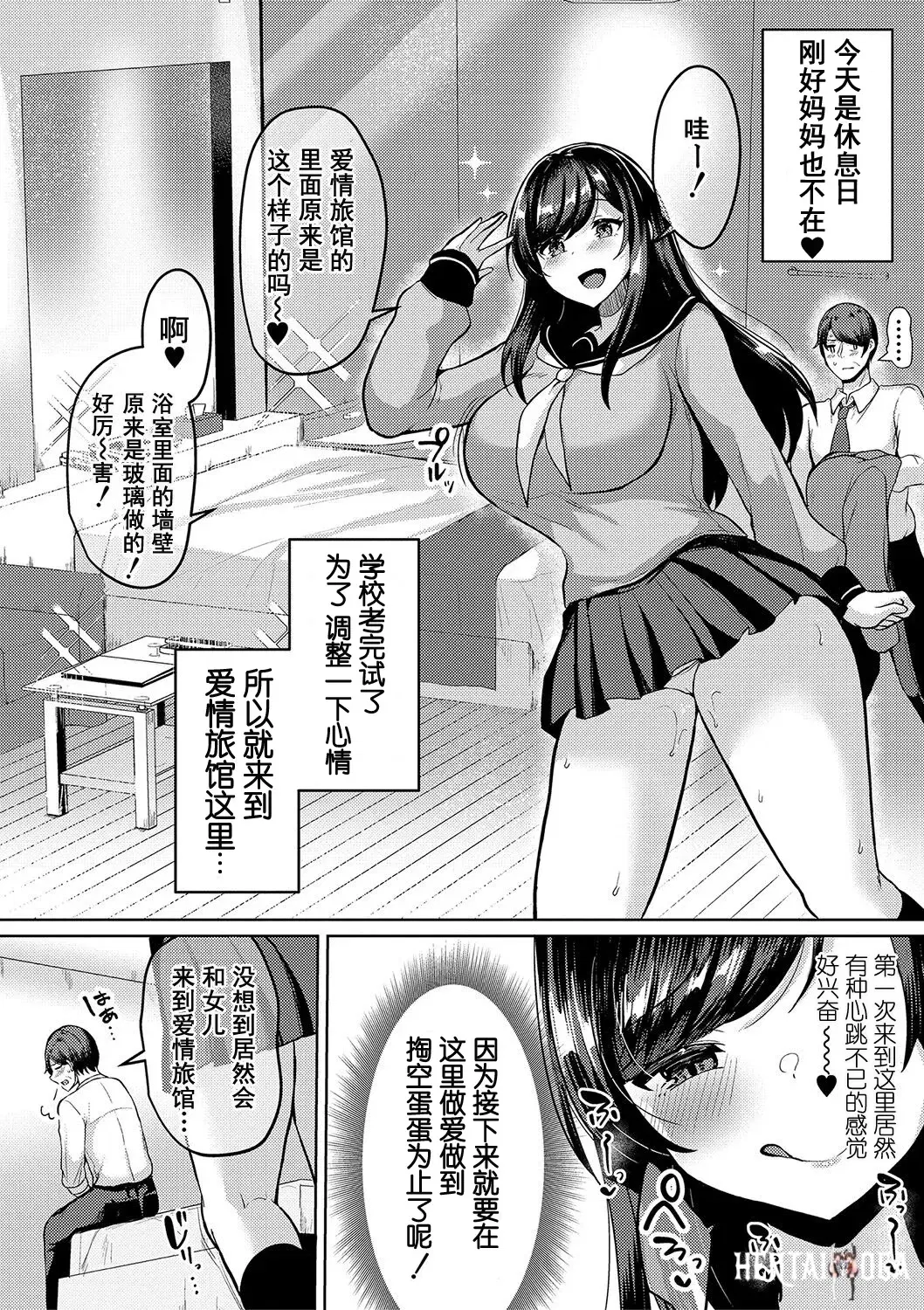 Image #57