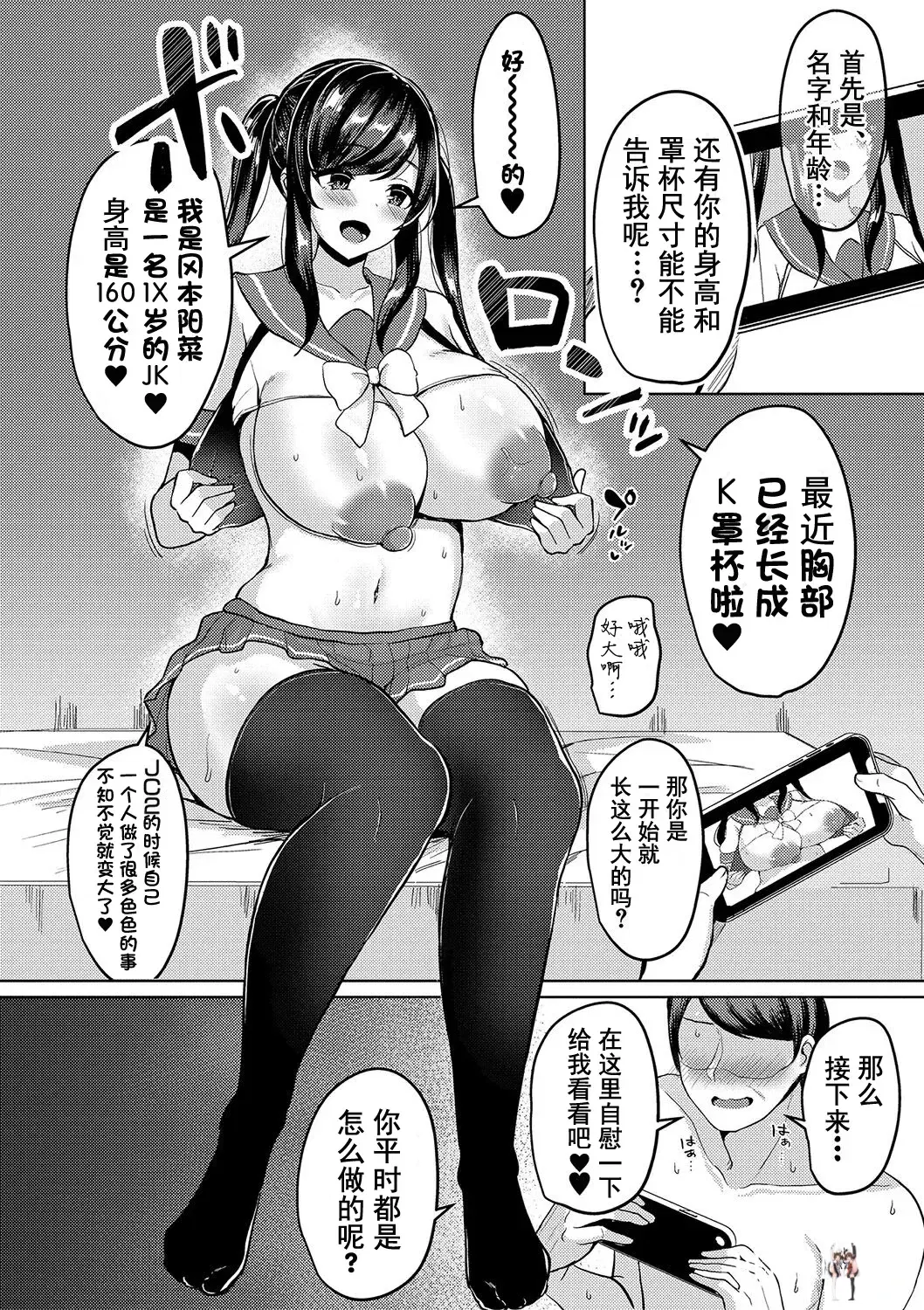Image #67