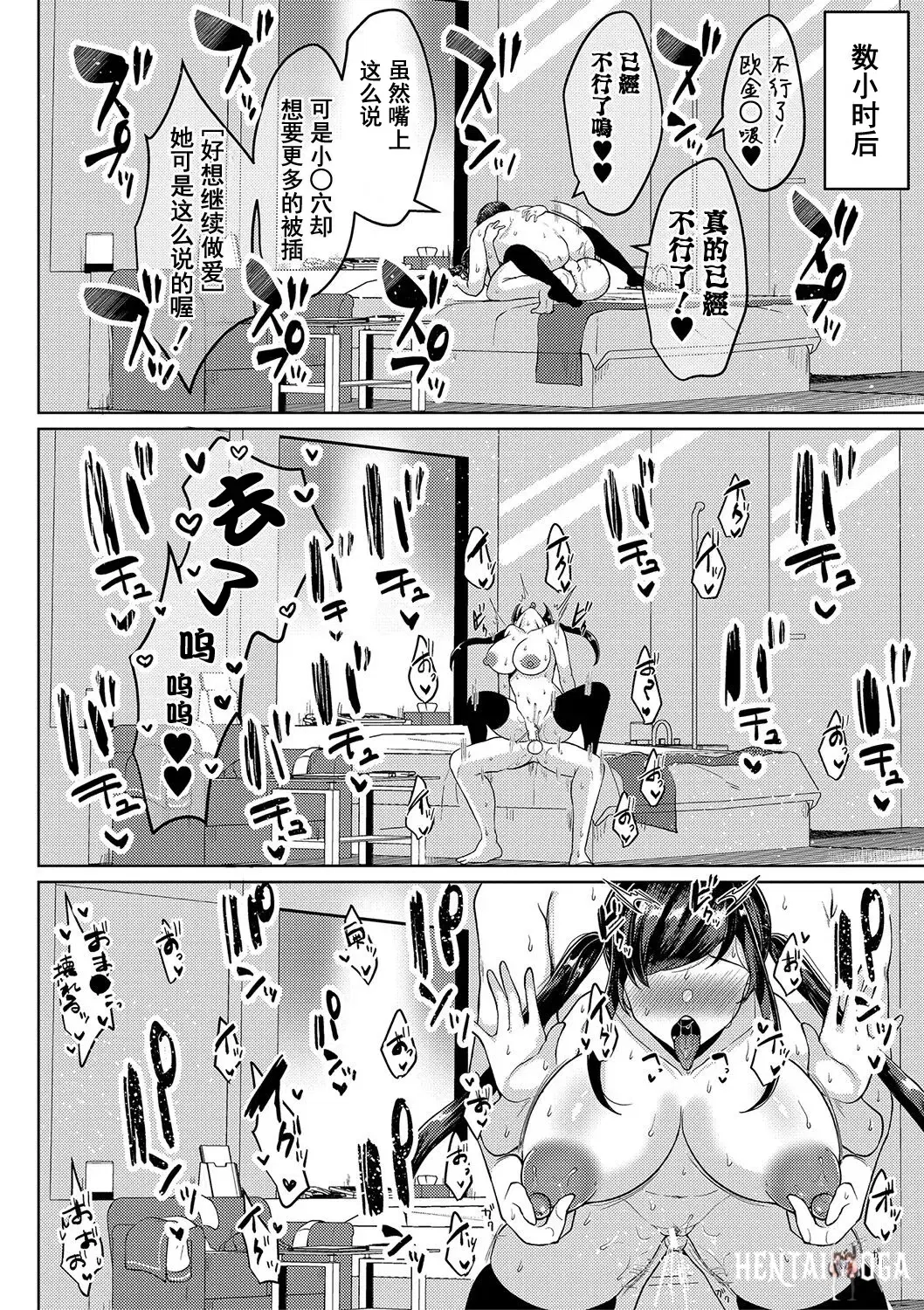Image #75