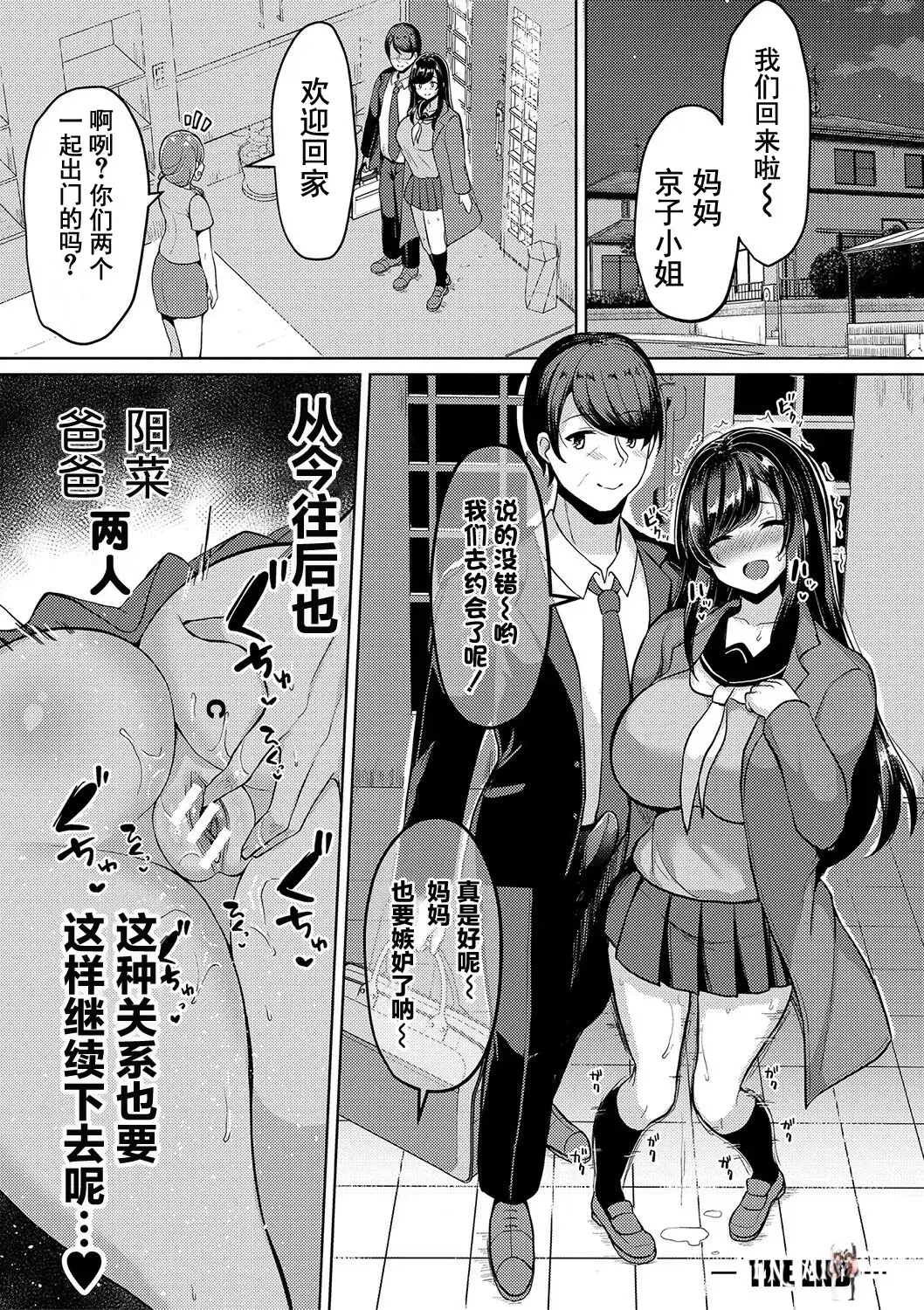 Image #81