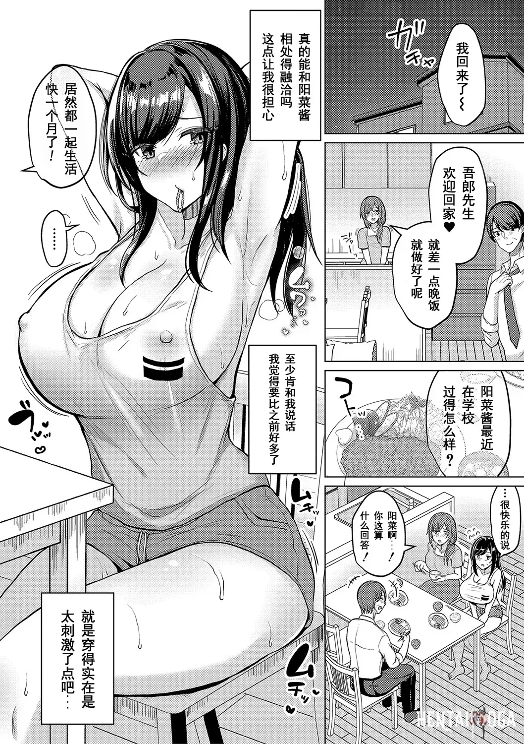Image #9