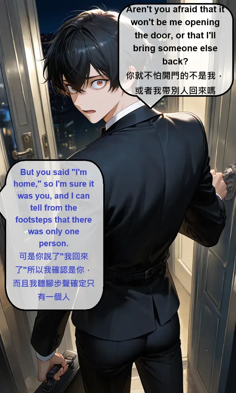 Image #12