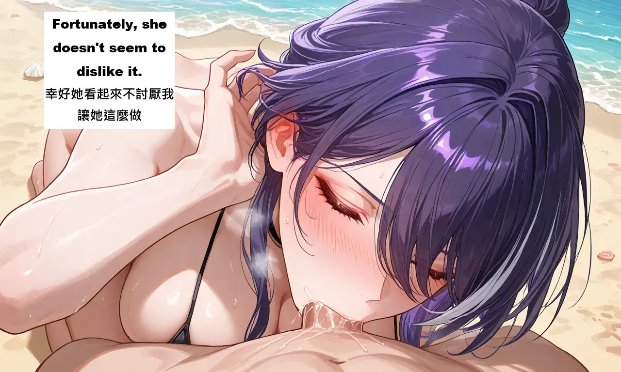 Image #245
