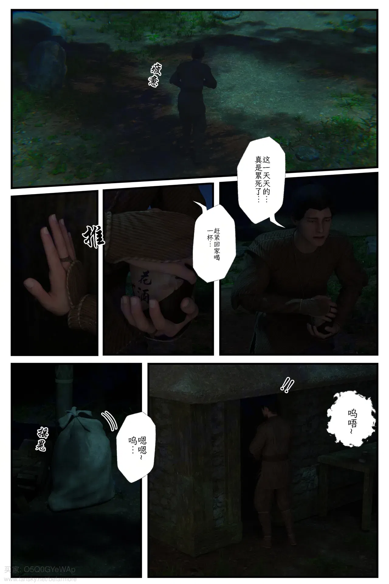 缚娇索01-03 - Хентай галерея - хентай порно - Image 1