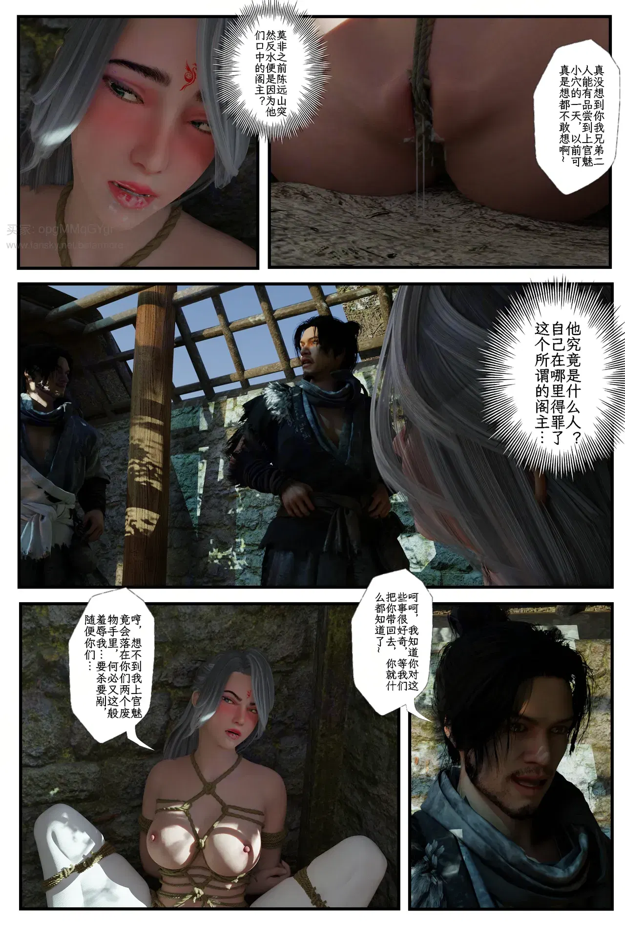 Image #111