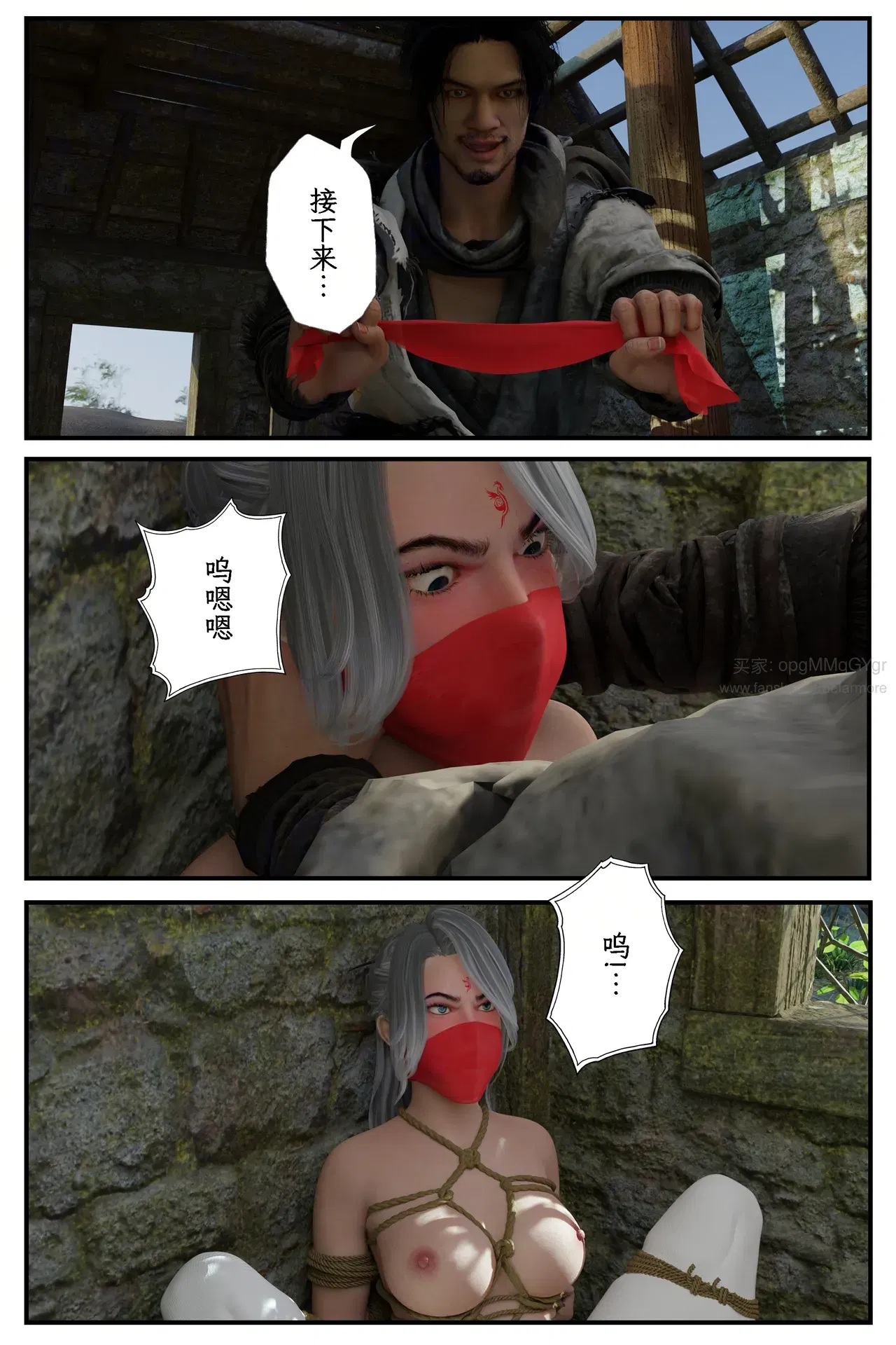 Image #114