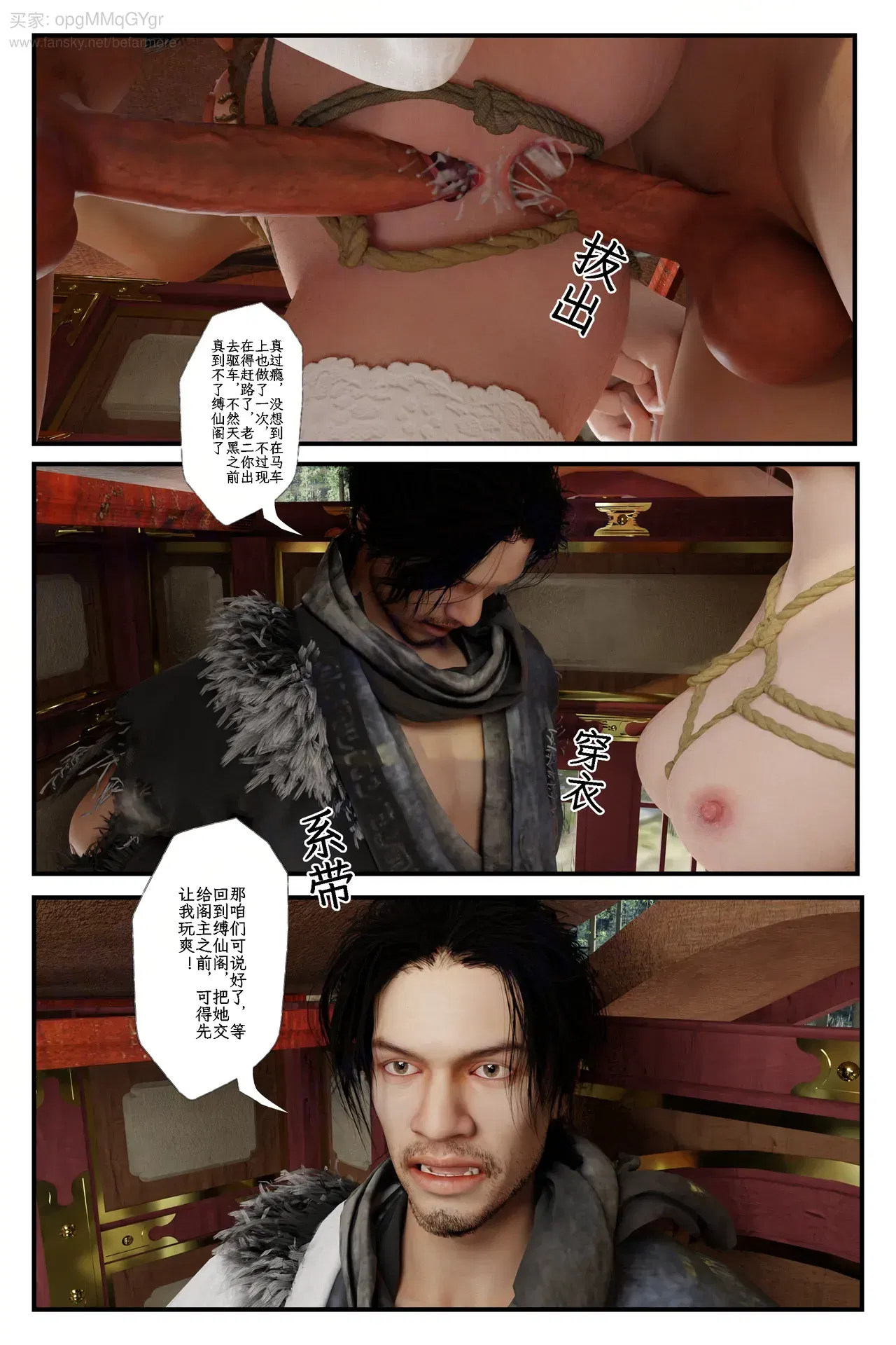 Image #120