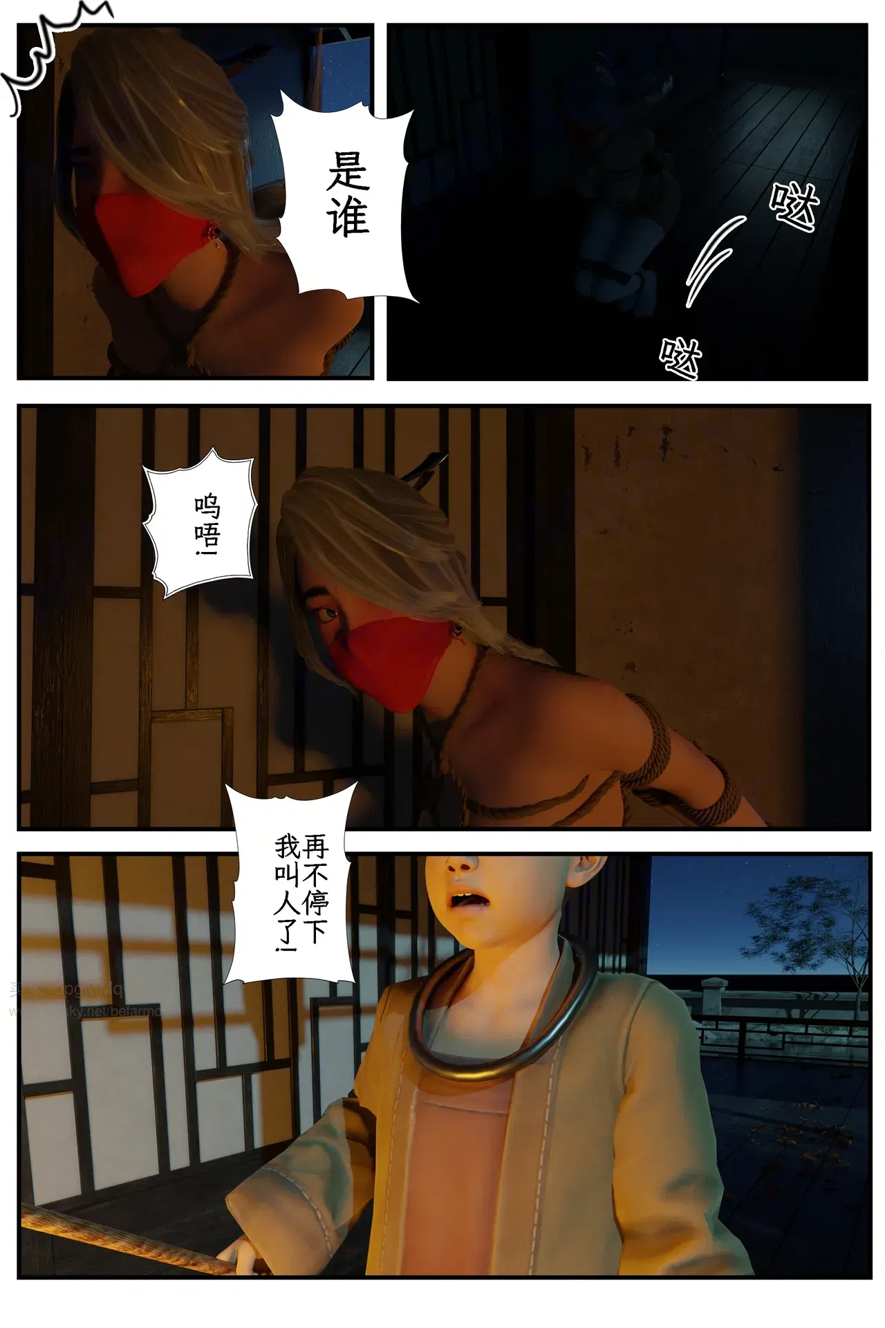Image #132