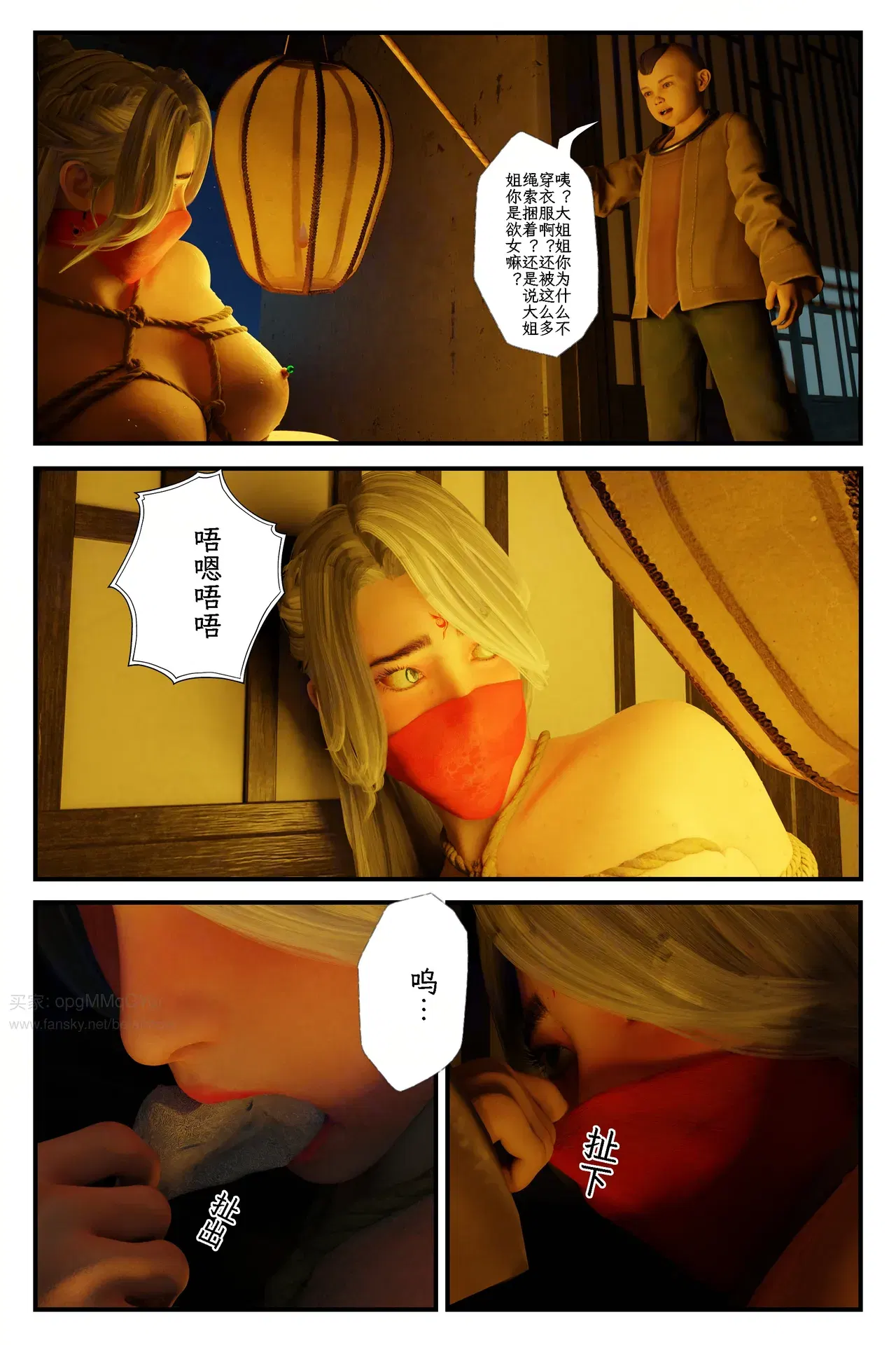 Image #135