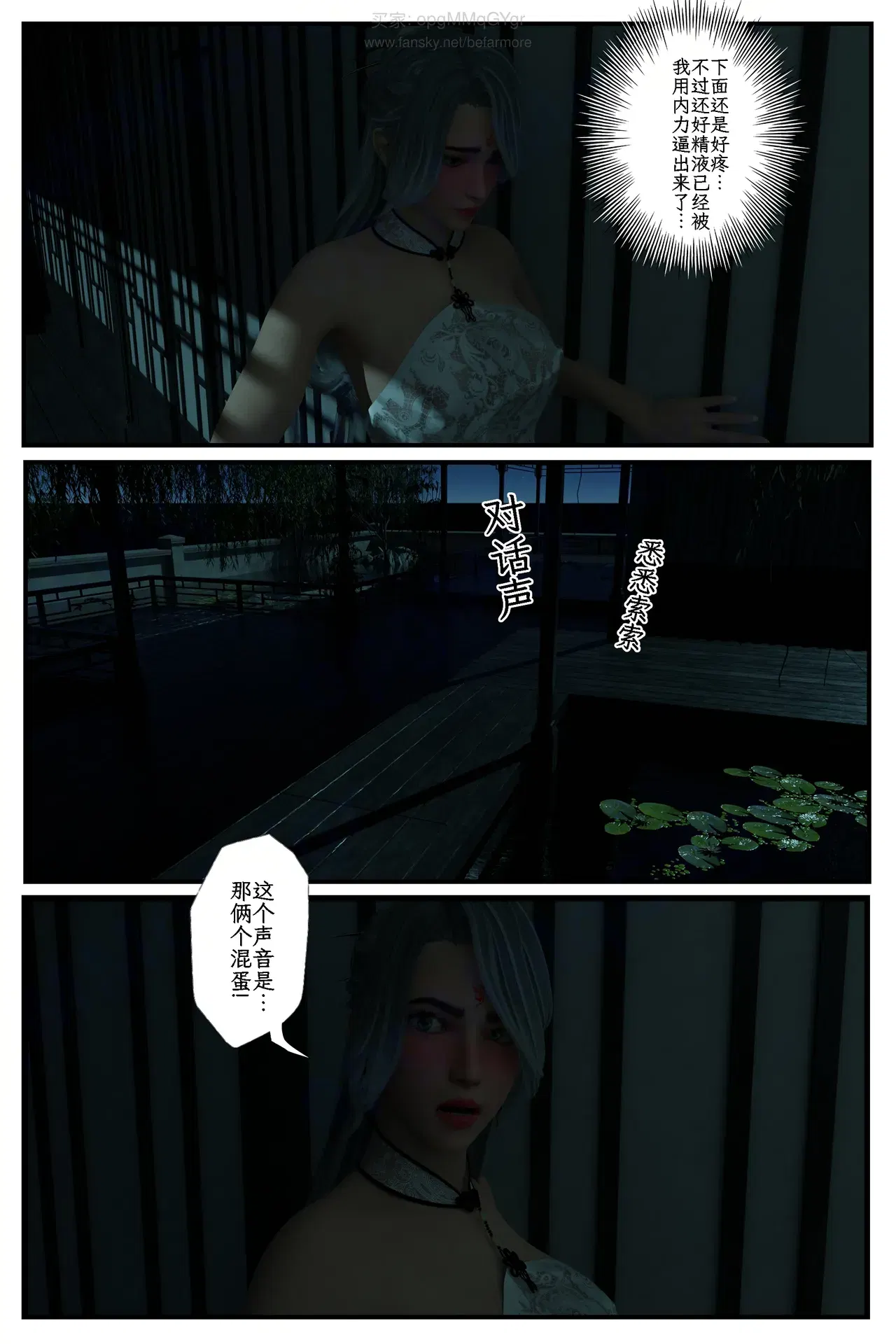 Image #147