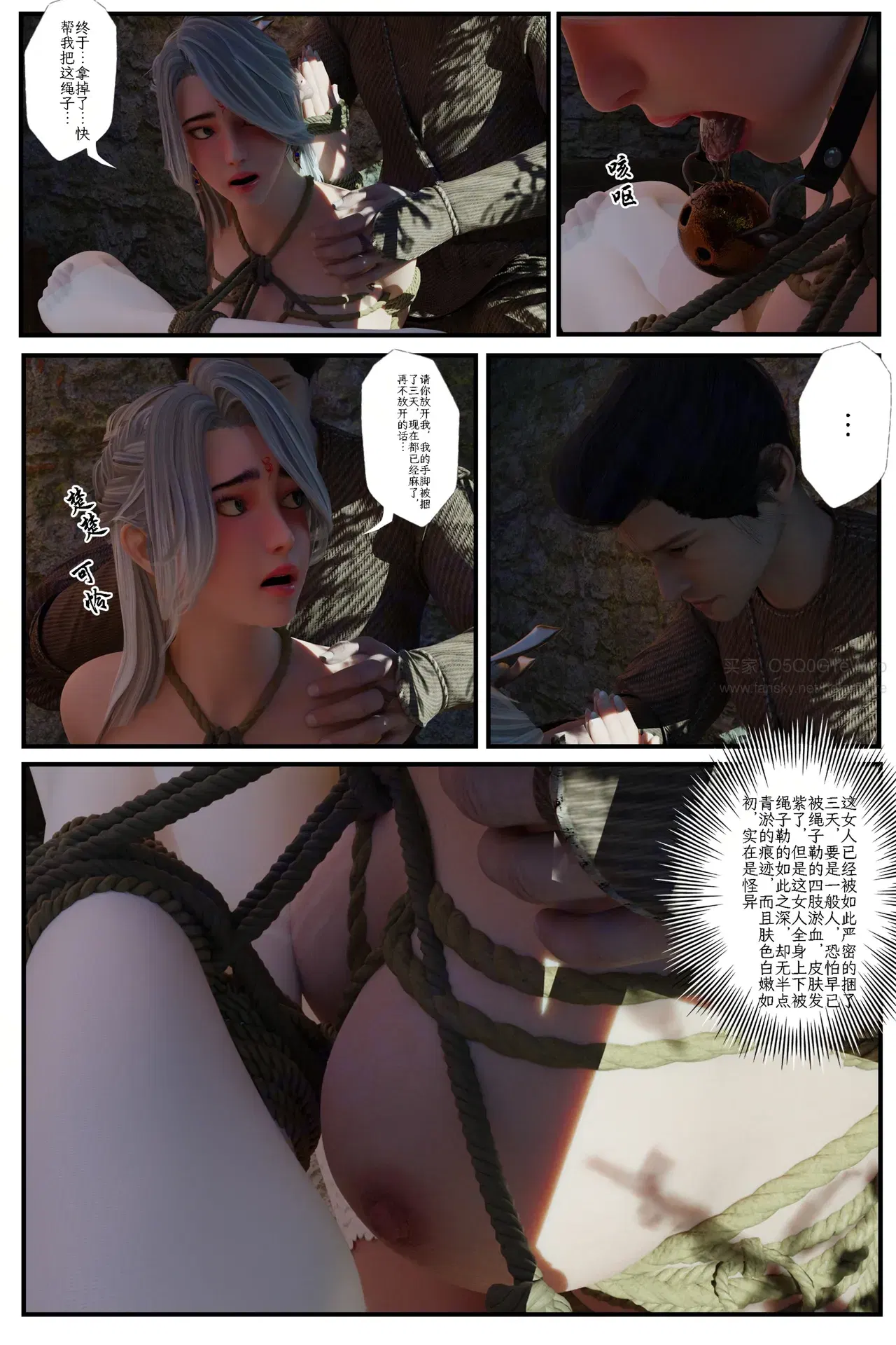 Image #19