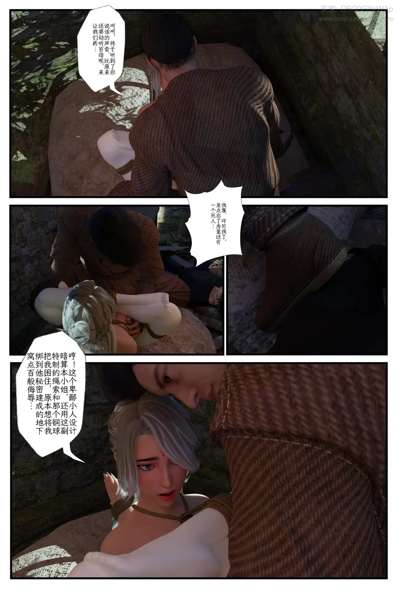 Image #22