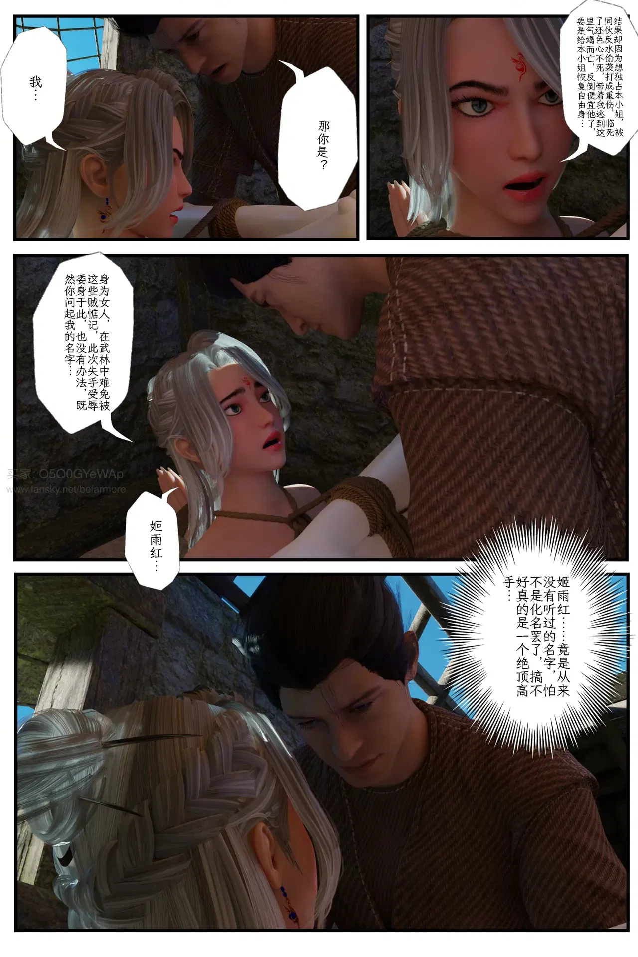 Image #23