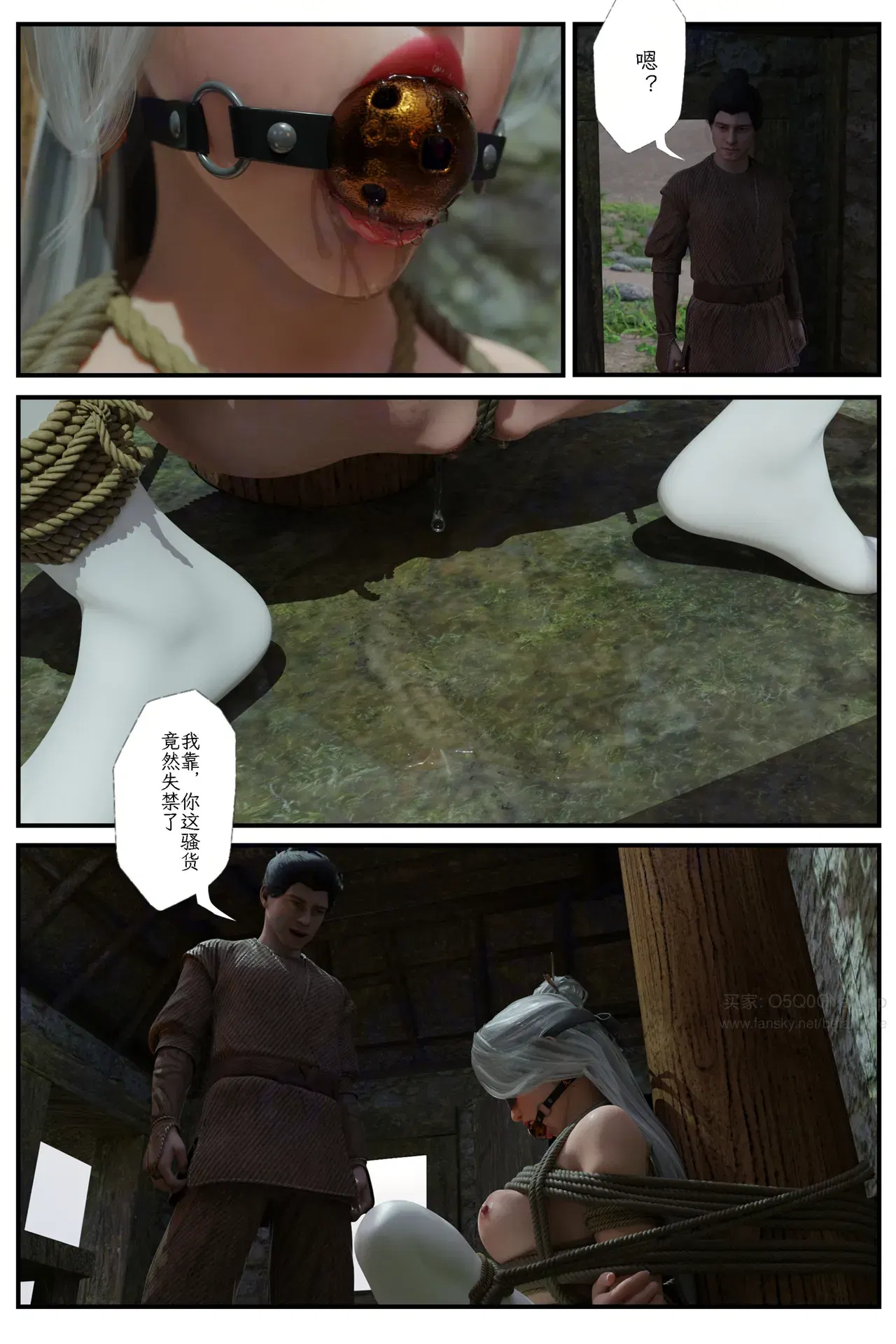 Image #29