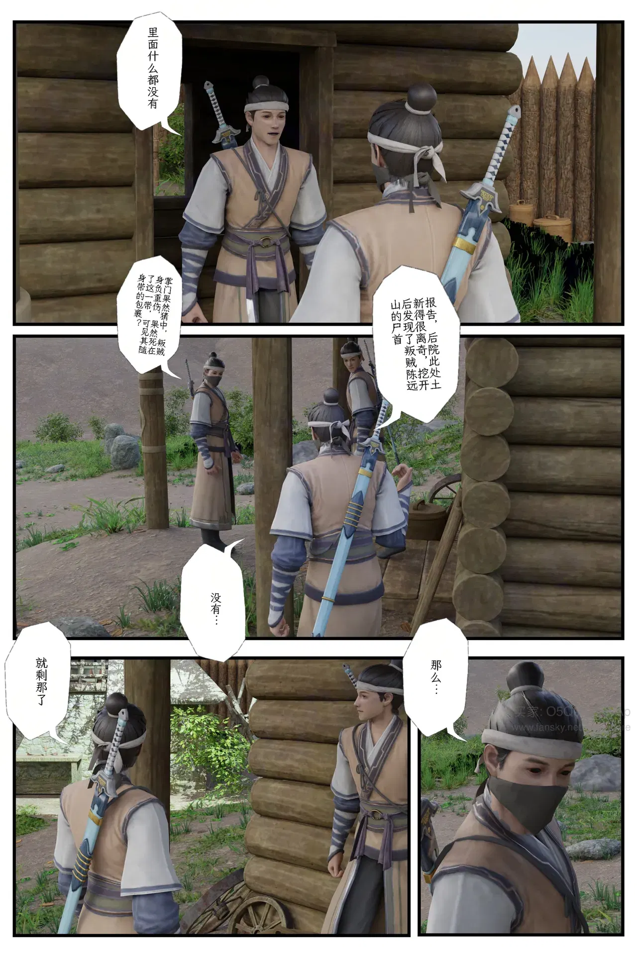 Image #40