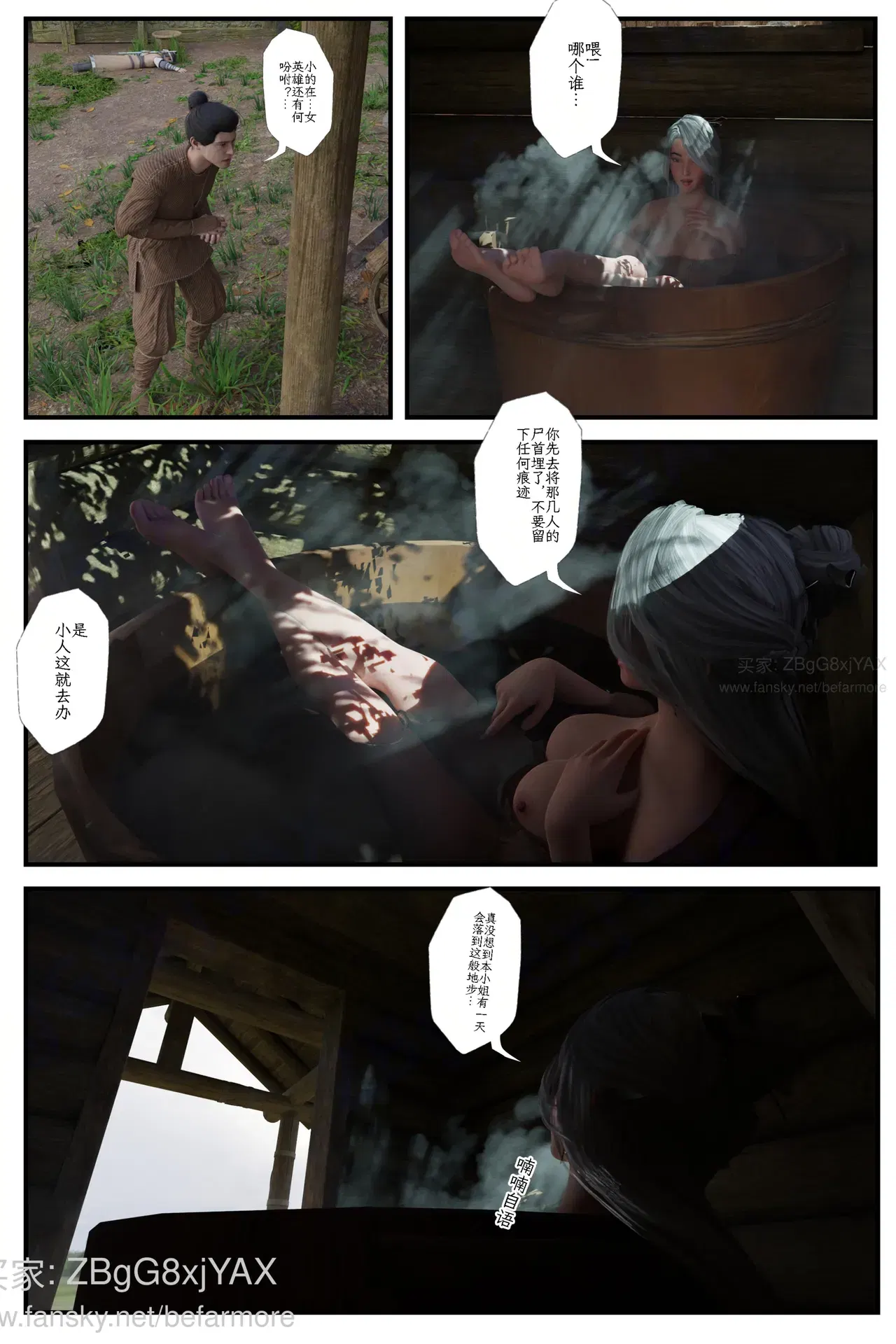 Image #50