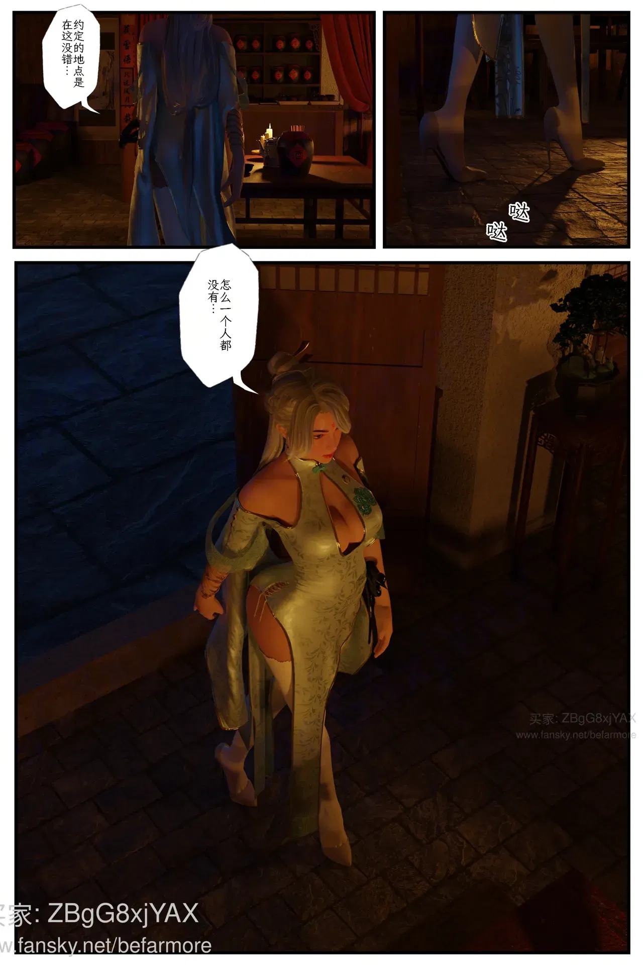 Image #54