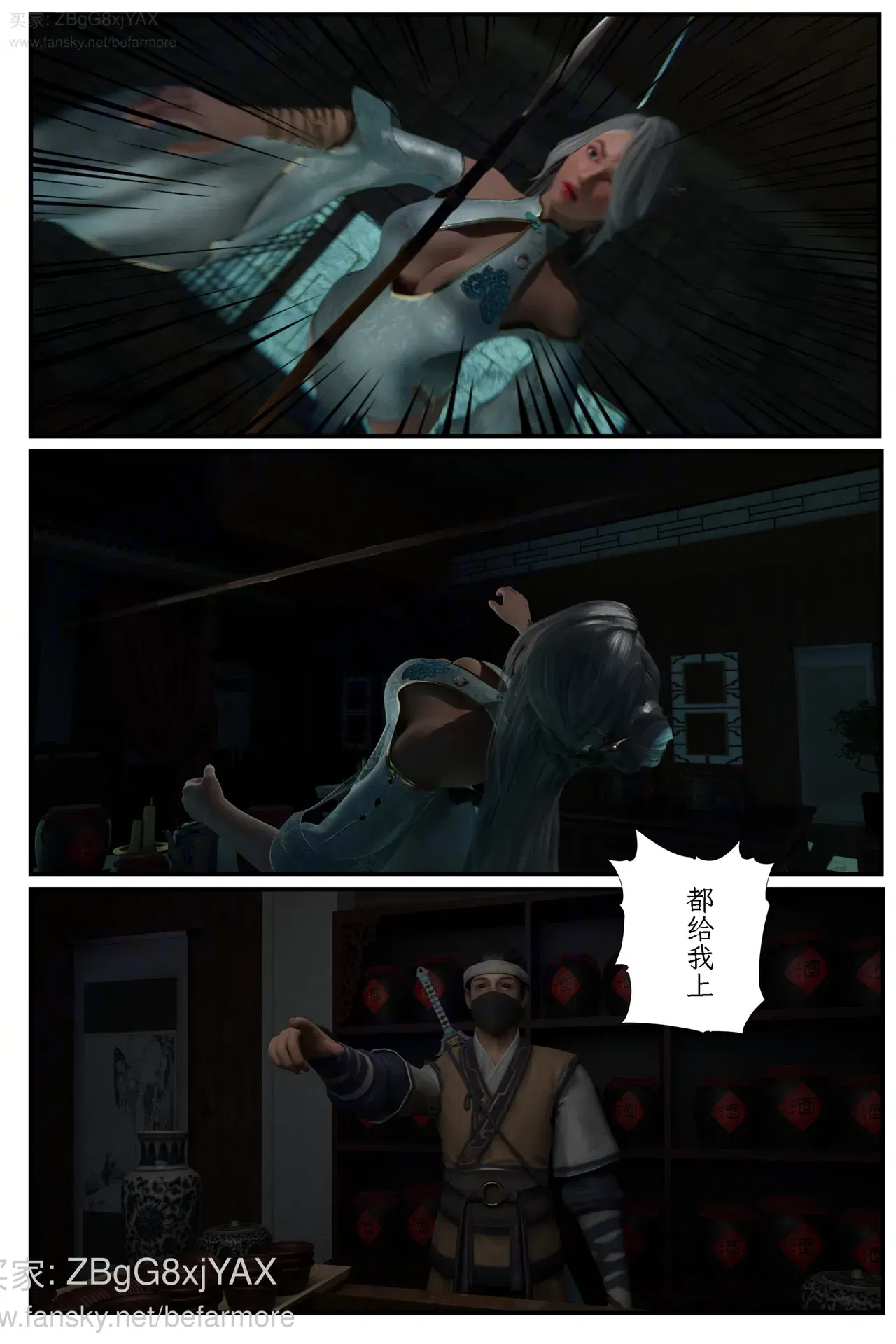 Image #58