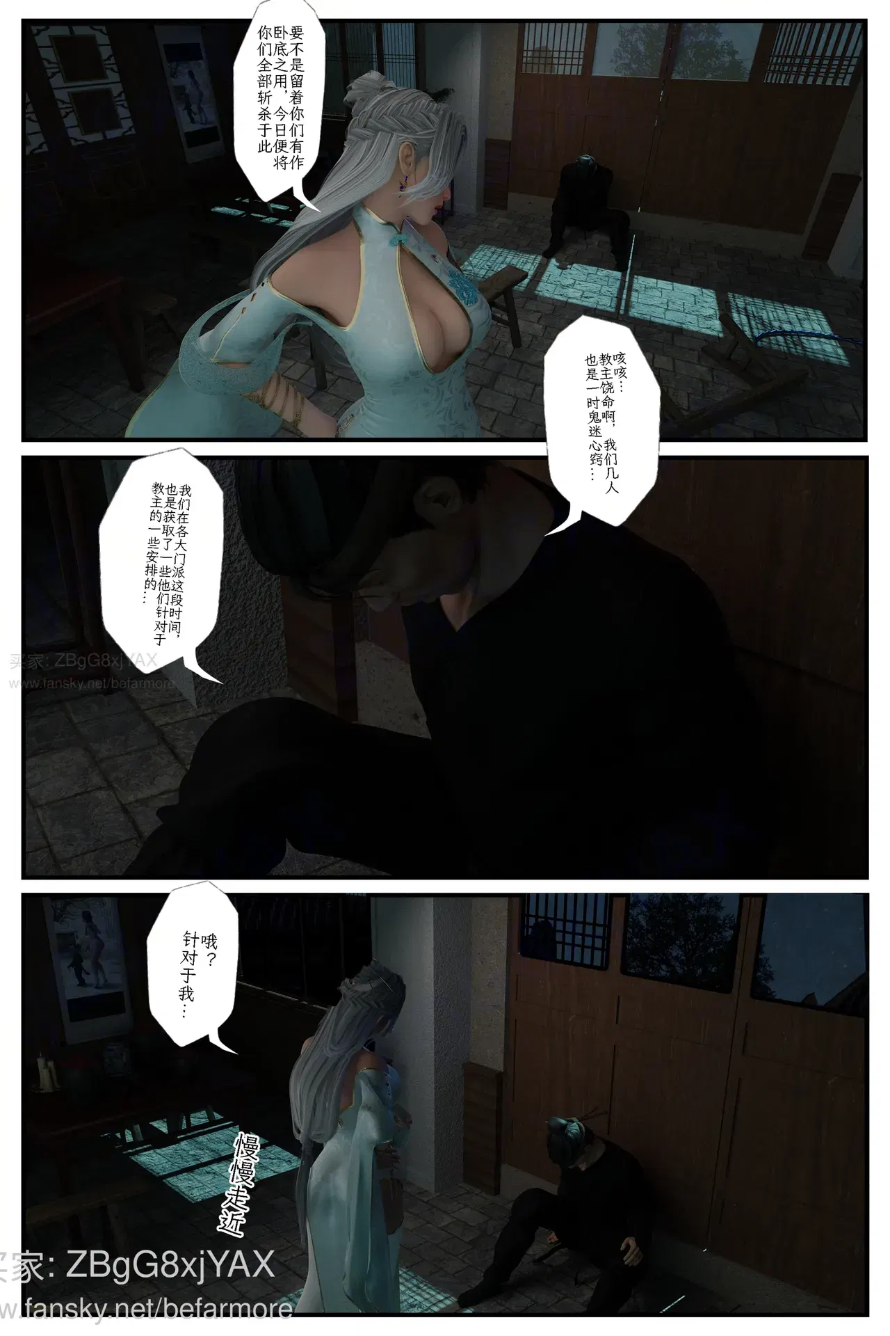 Image #71