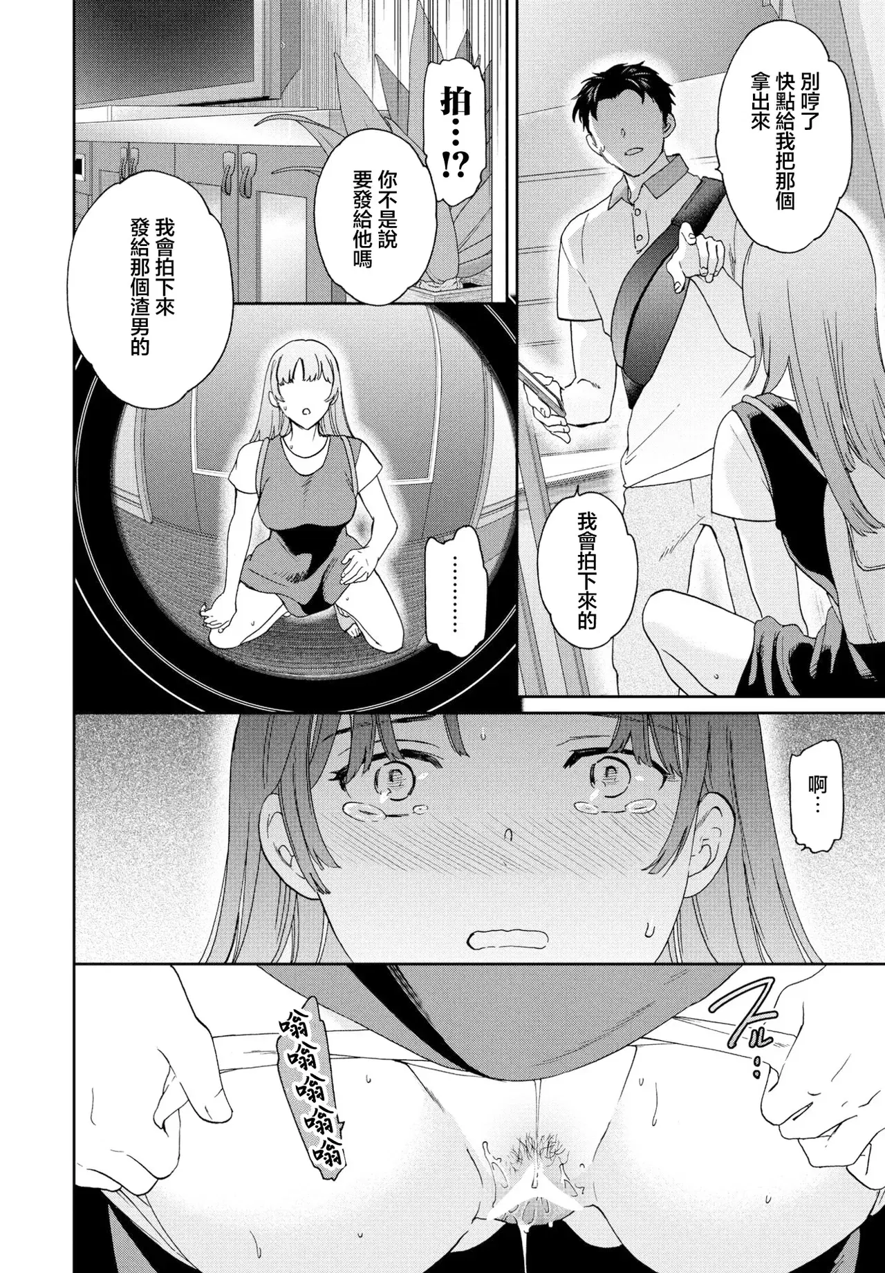 Image #10