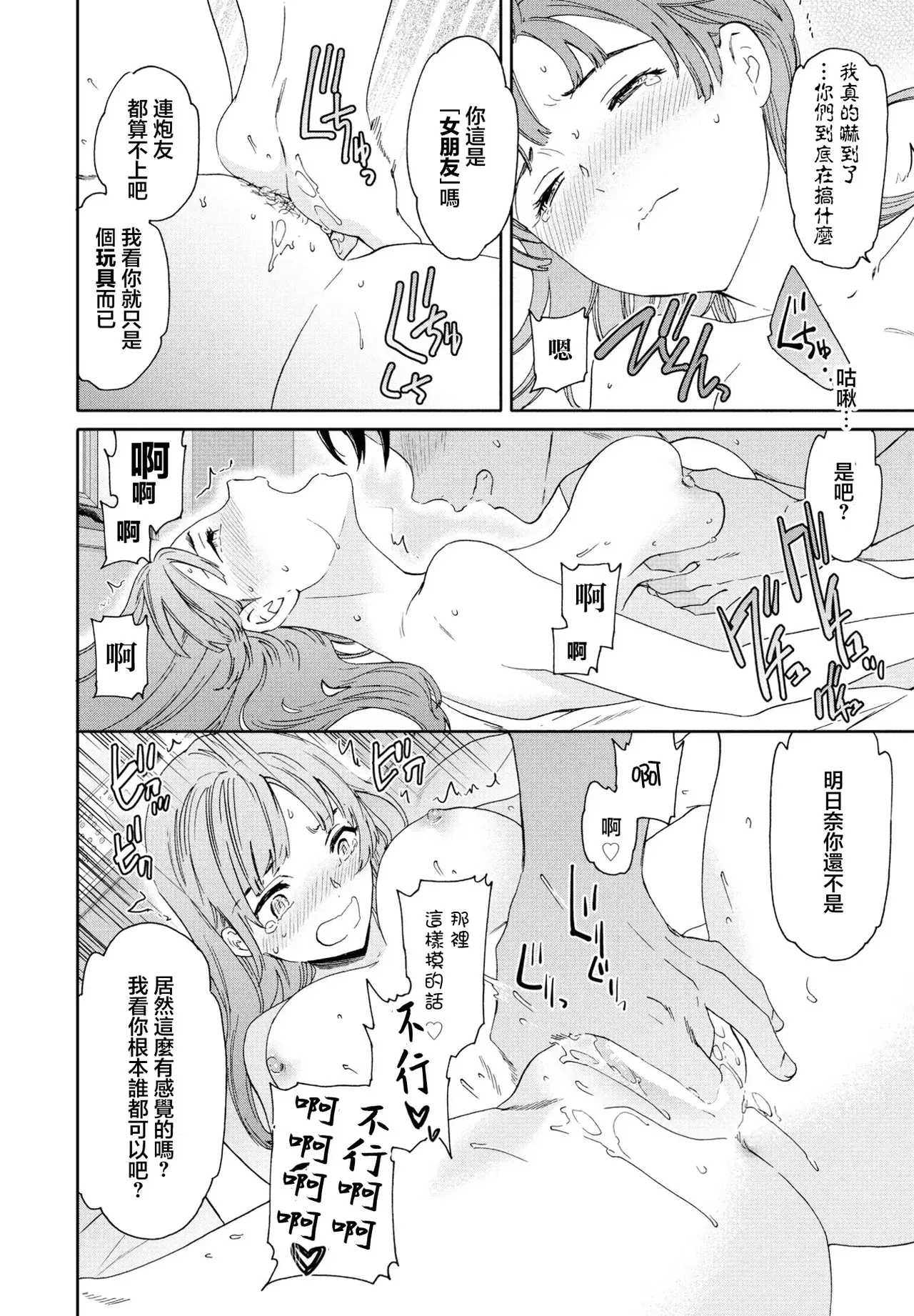 Image #14