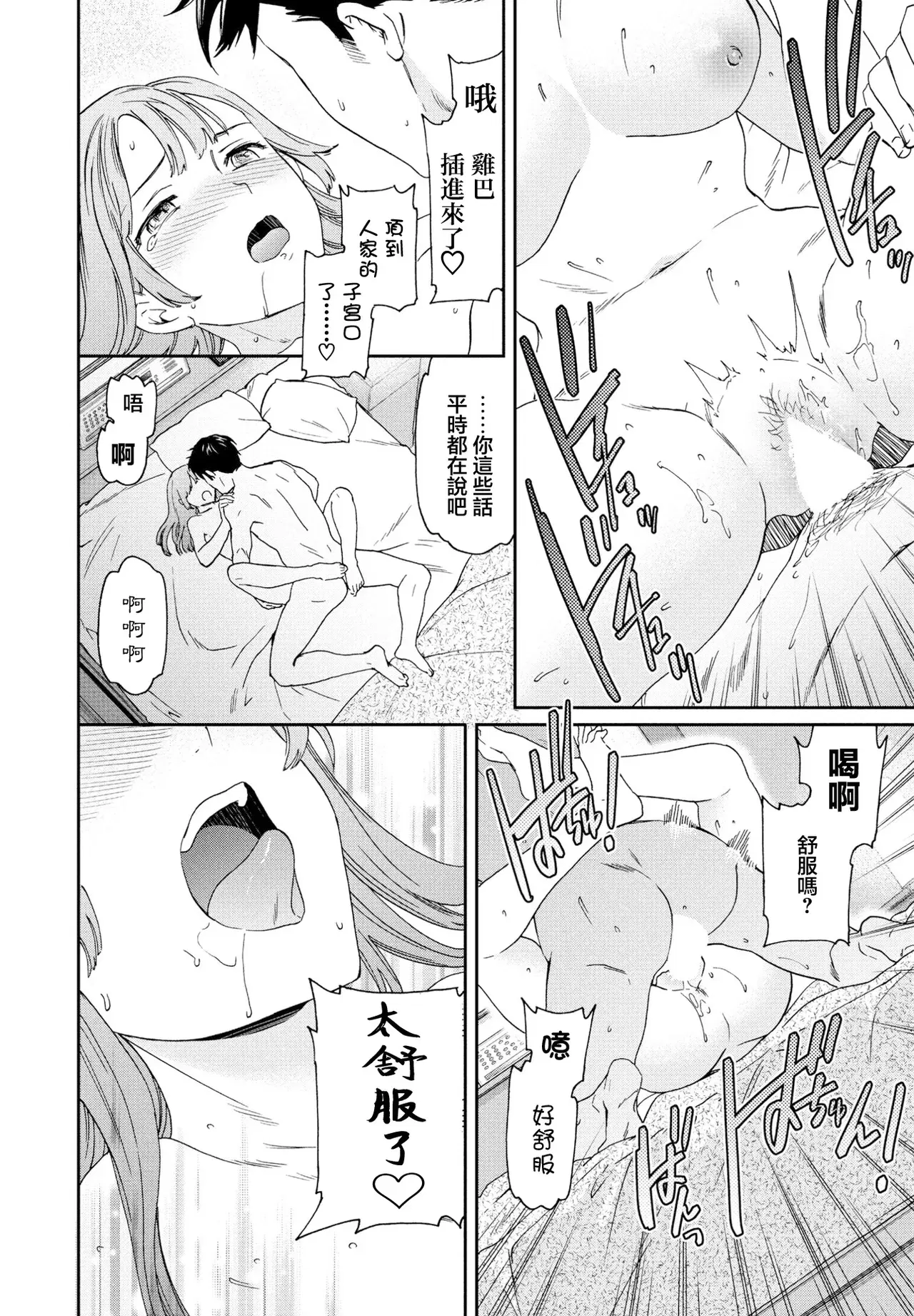 Image #18