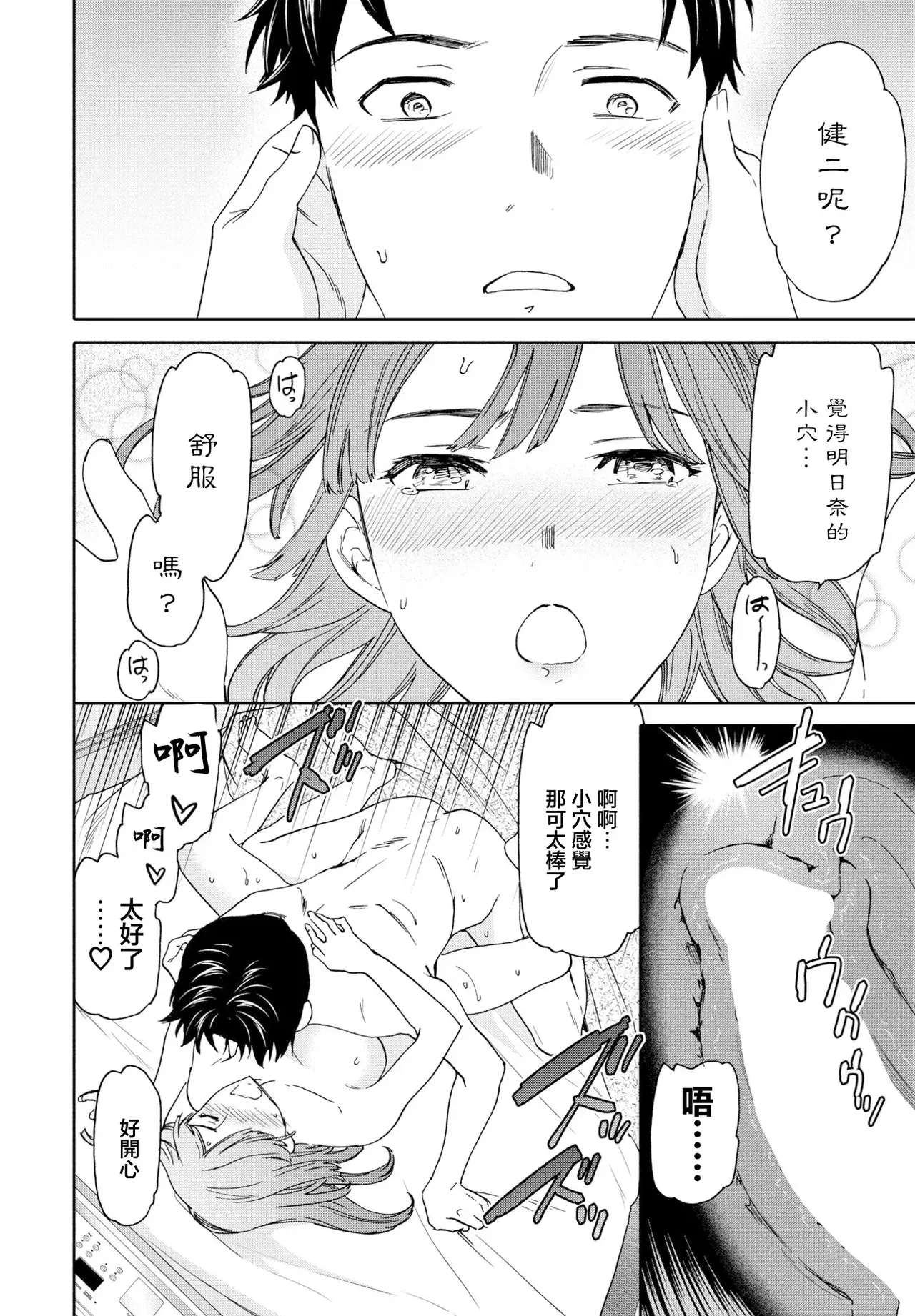 Image #20