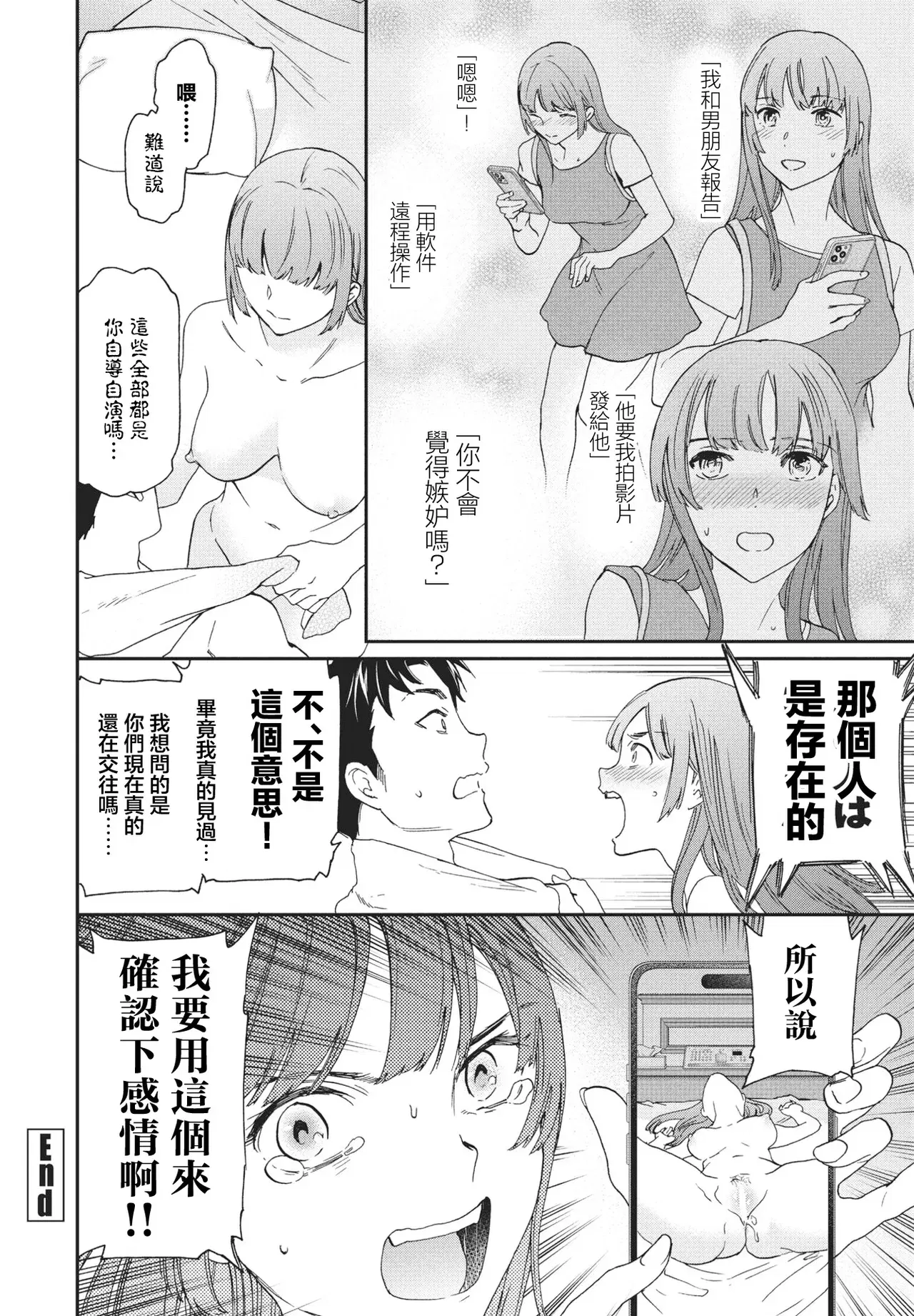 Image #26