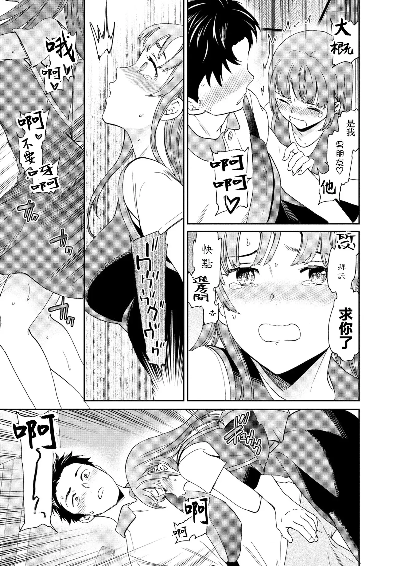 Image #7