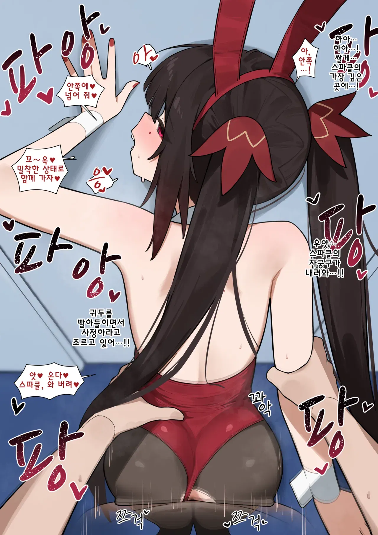 Image #12