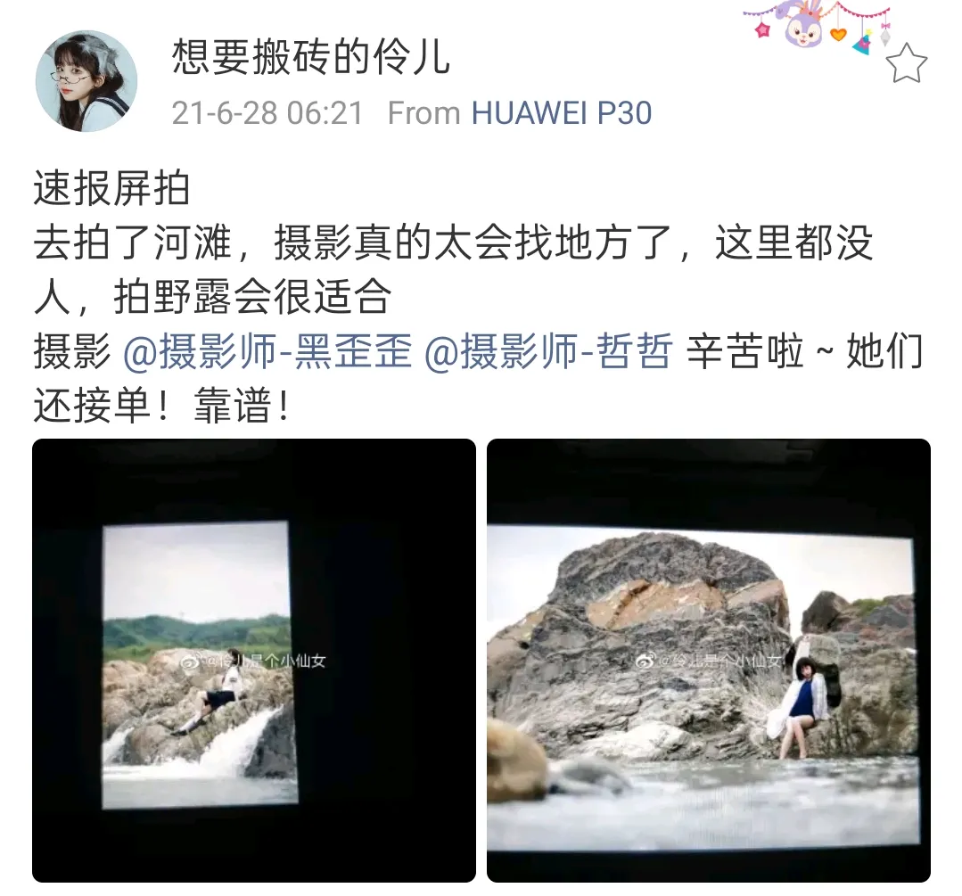 A menina que quer carregar tijolos - Parte III - Galeria Hentai - porn hentai - Image 1