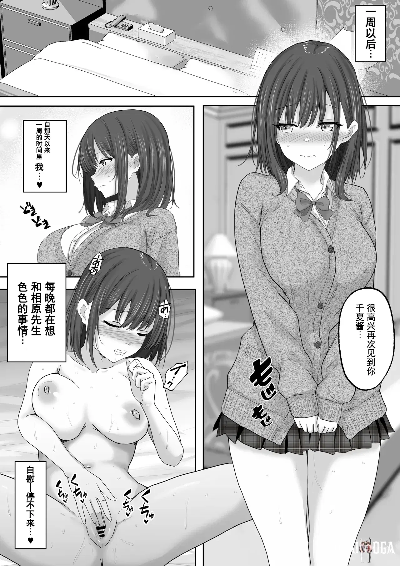 Image #22