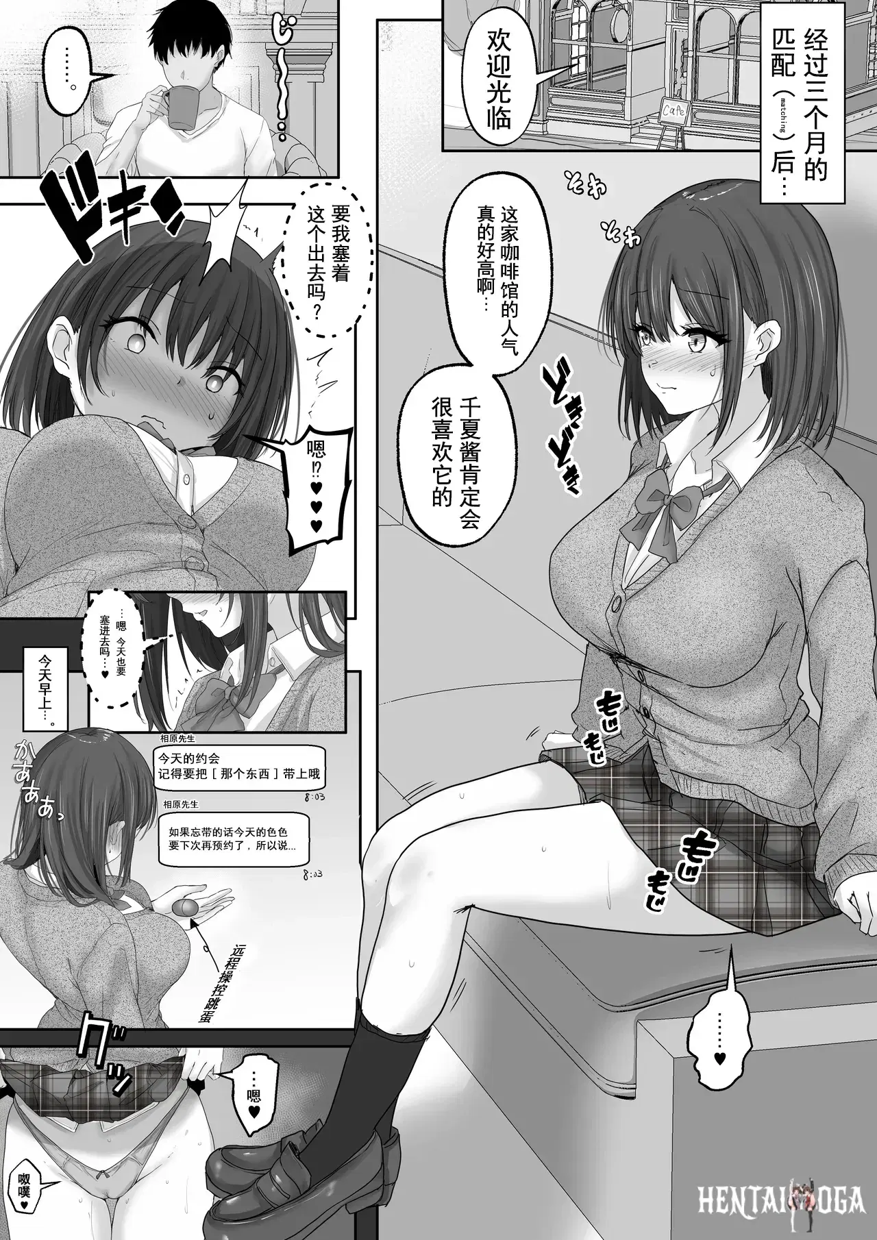 Image #32